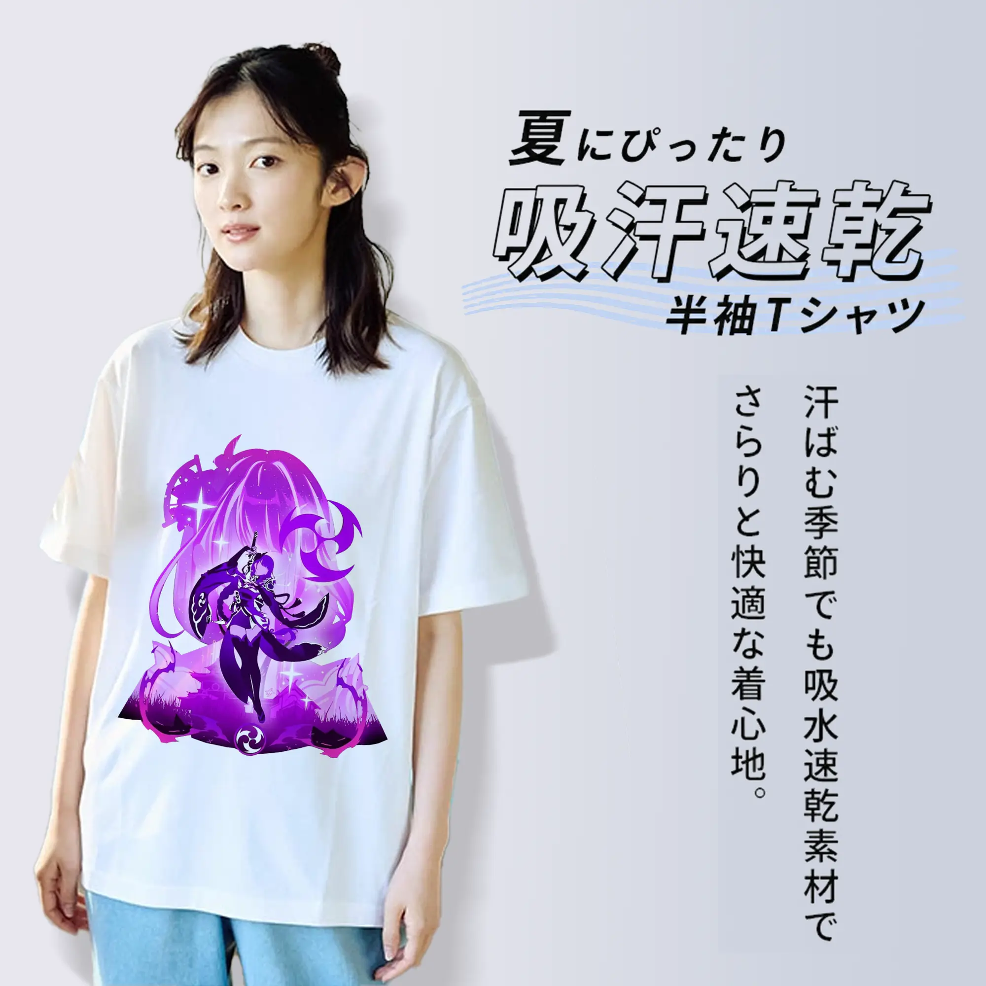 原神 雷電将軍 アニメ風プリント推し活グッズ