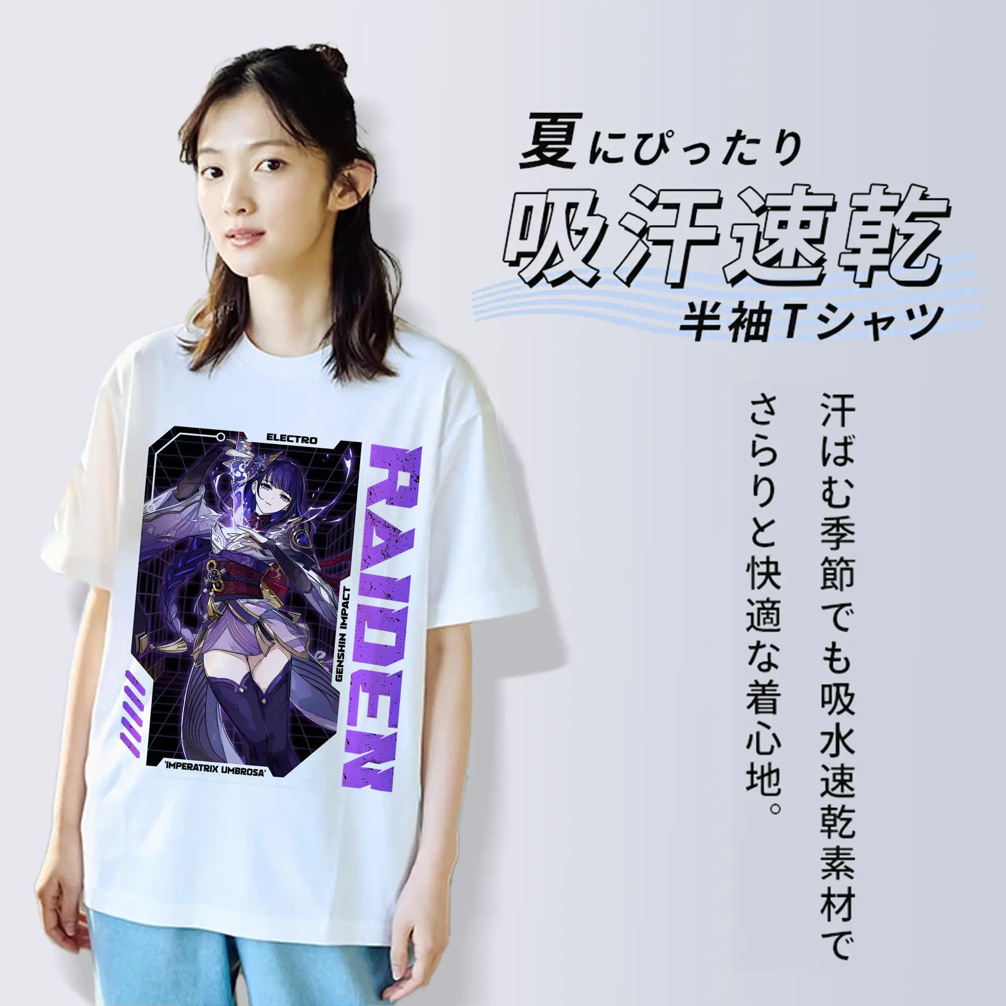 Genshin Impact 雷電将軍 キャラクターグッズ ファン必見