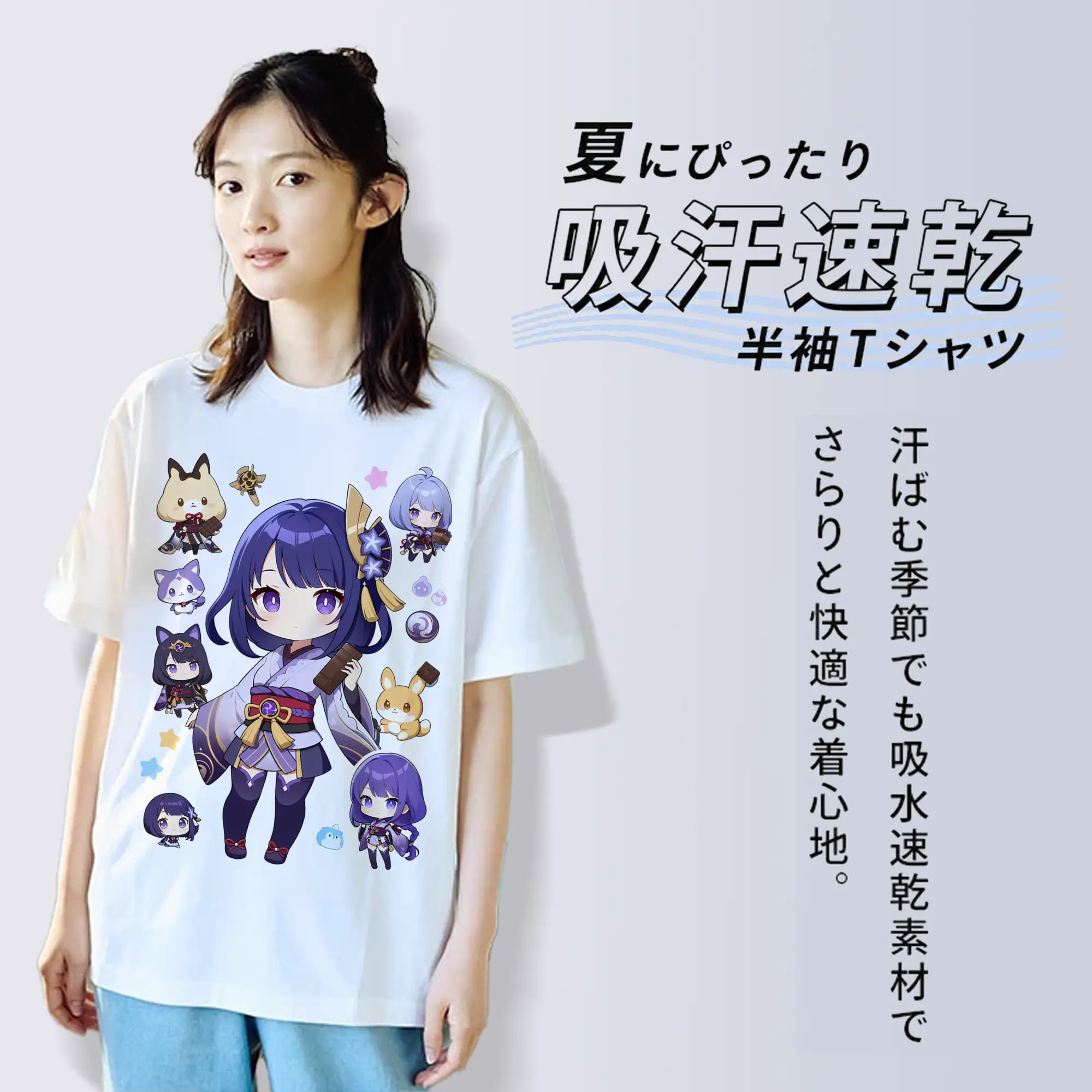 原神 雷電将軍 クリーンデザイン ファッション 原宿系