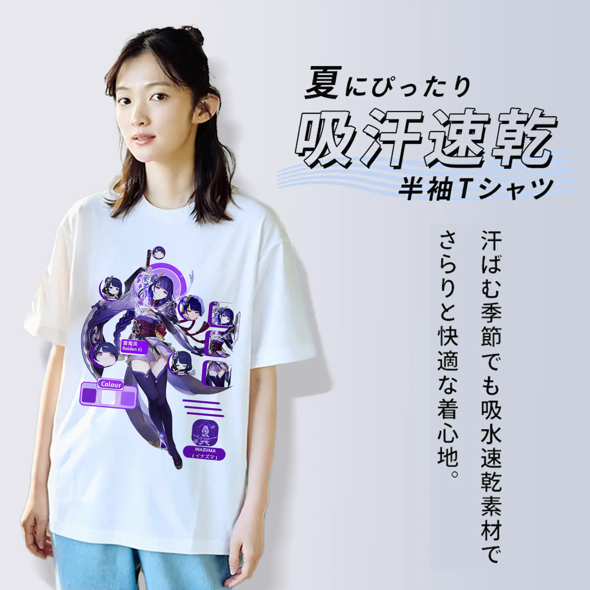 原神 雷電将軍 グラフィックアート