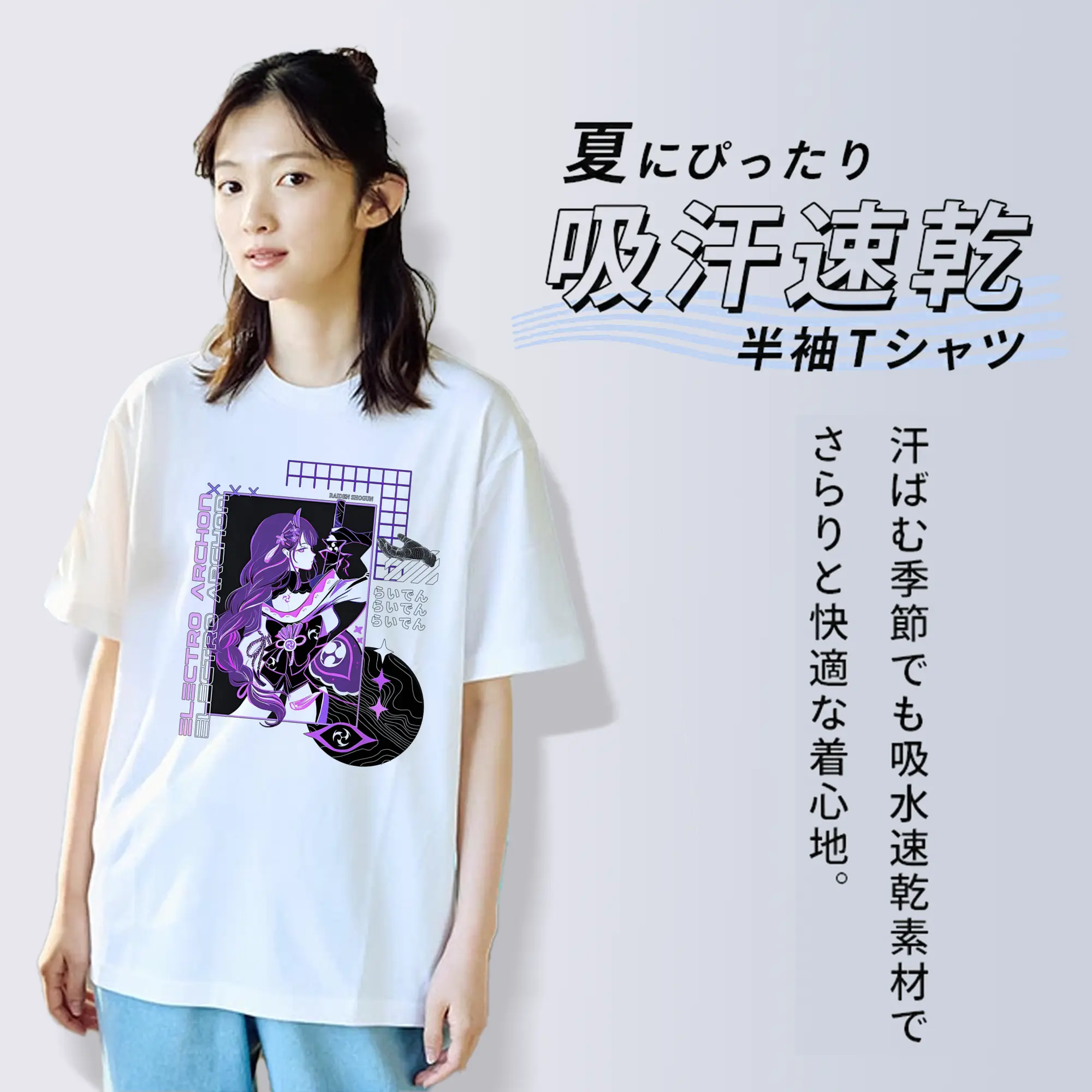 神 Raiden Shogun ファン必見！カッコいいデザイン