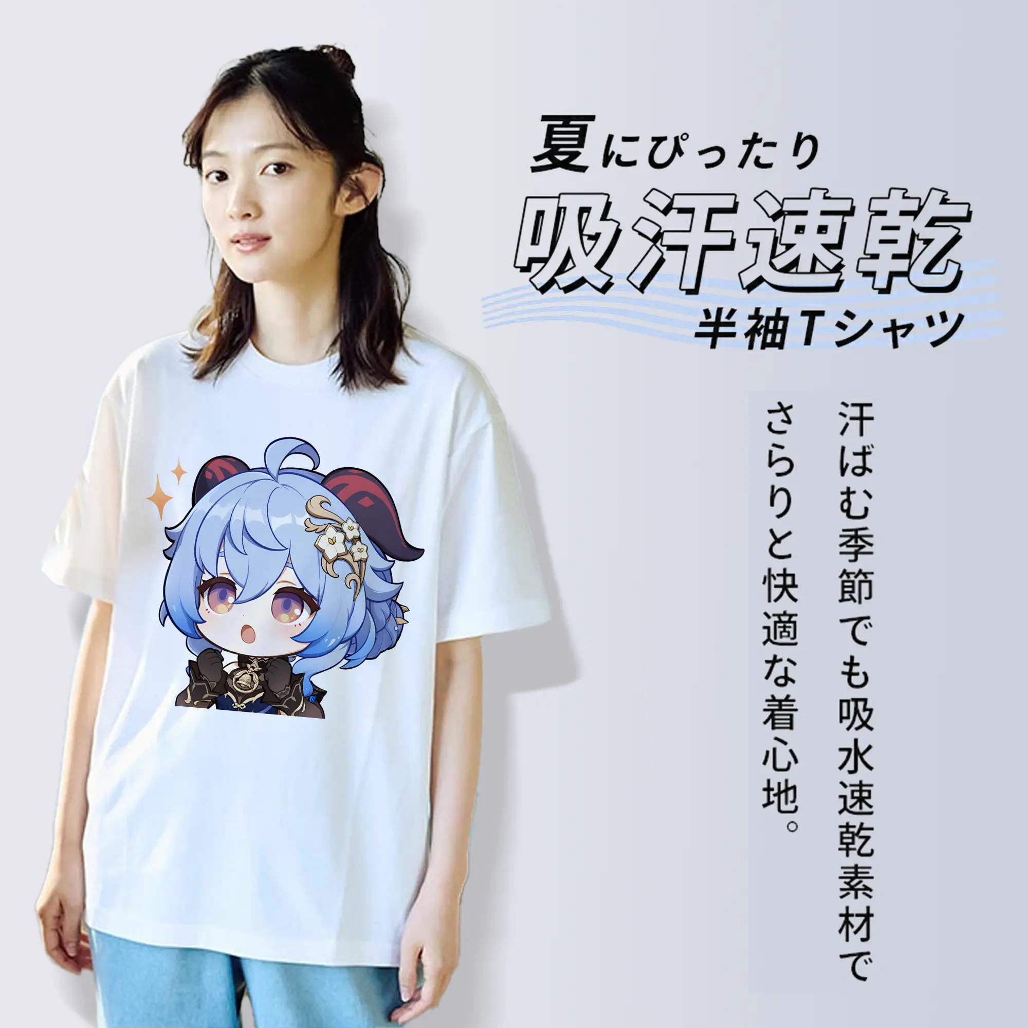 Genshin Impact 甘雨 Q版キャラクター 可愛いファングッズ