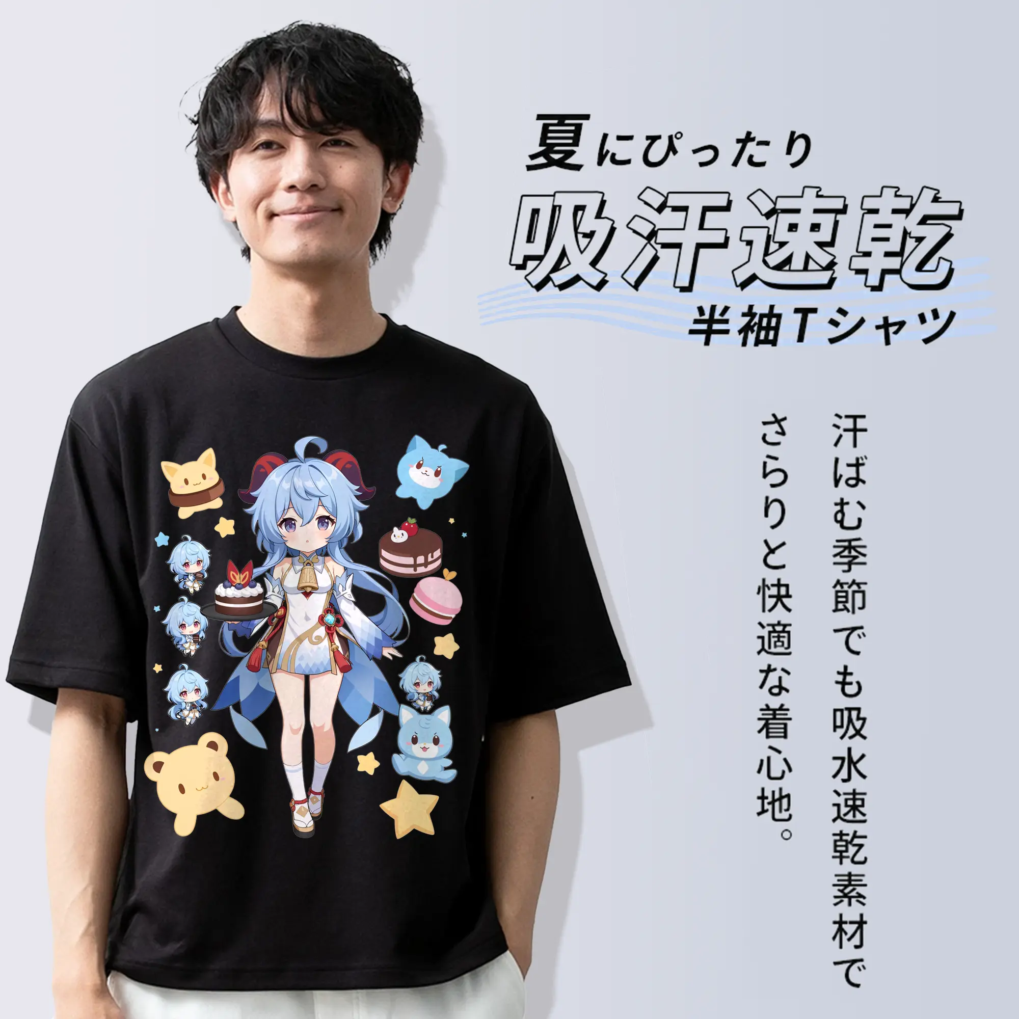 原神 甘雨 新作Tシャツ トレンドデザイン ギフトにもおすすめ