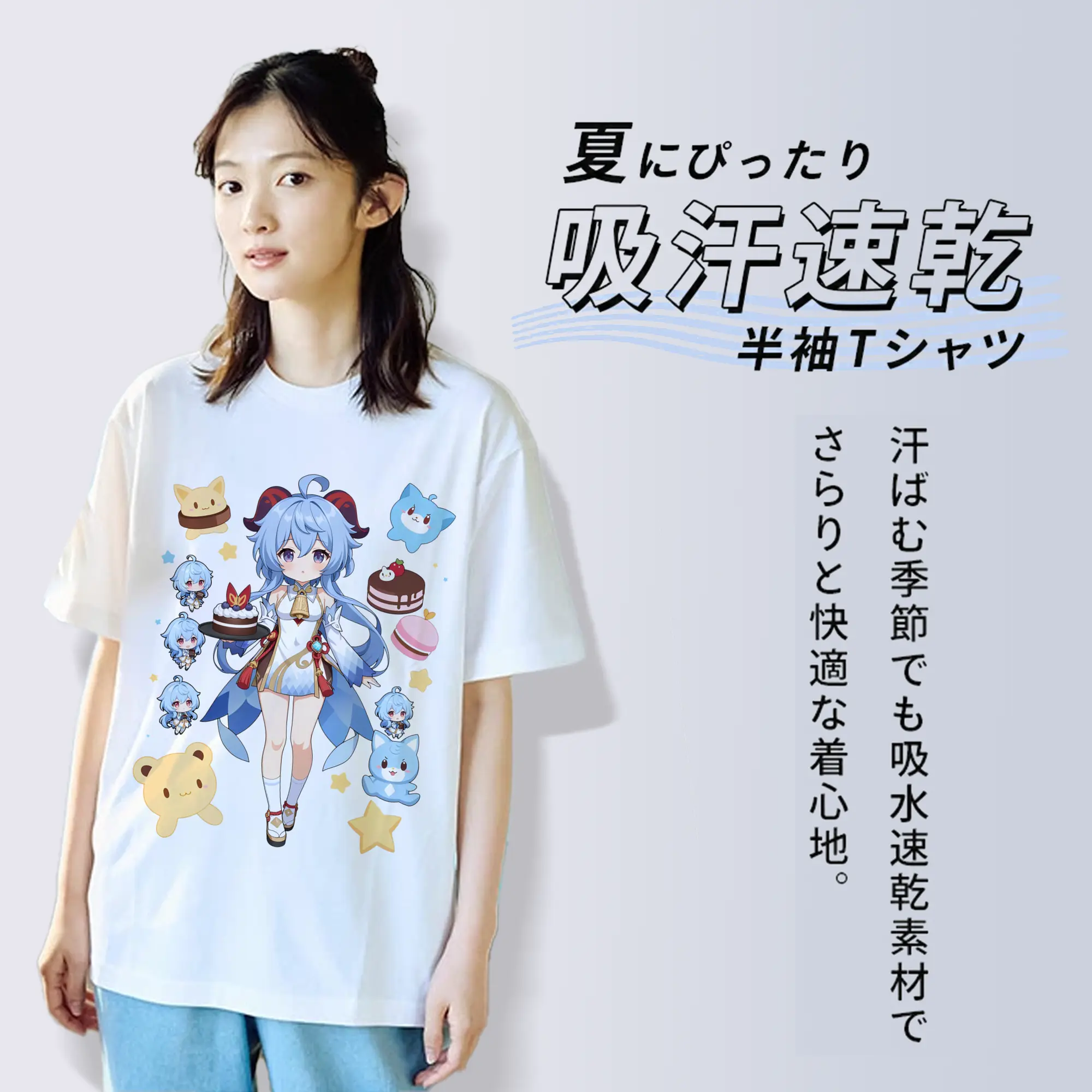 原神 甘雨 新作Tシャツ トレンドデザイン ギフトにもおすすめ