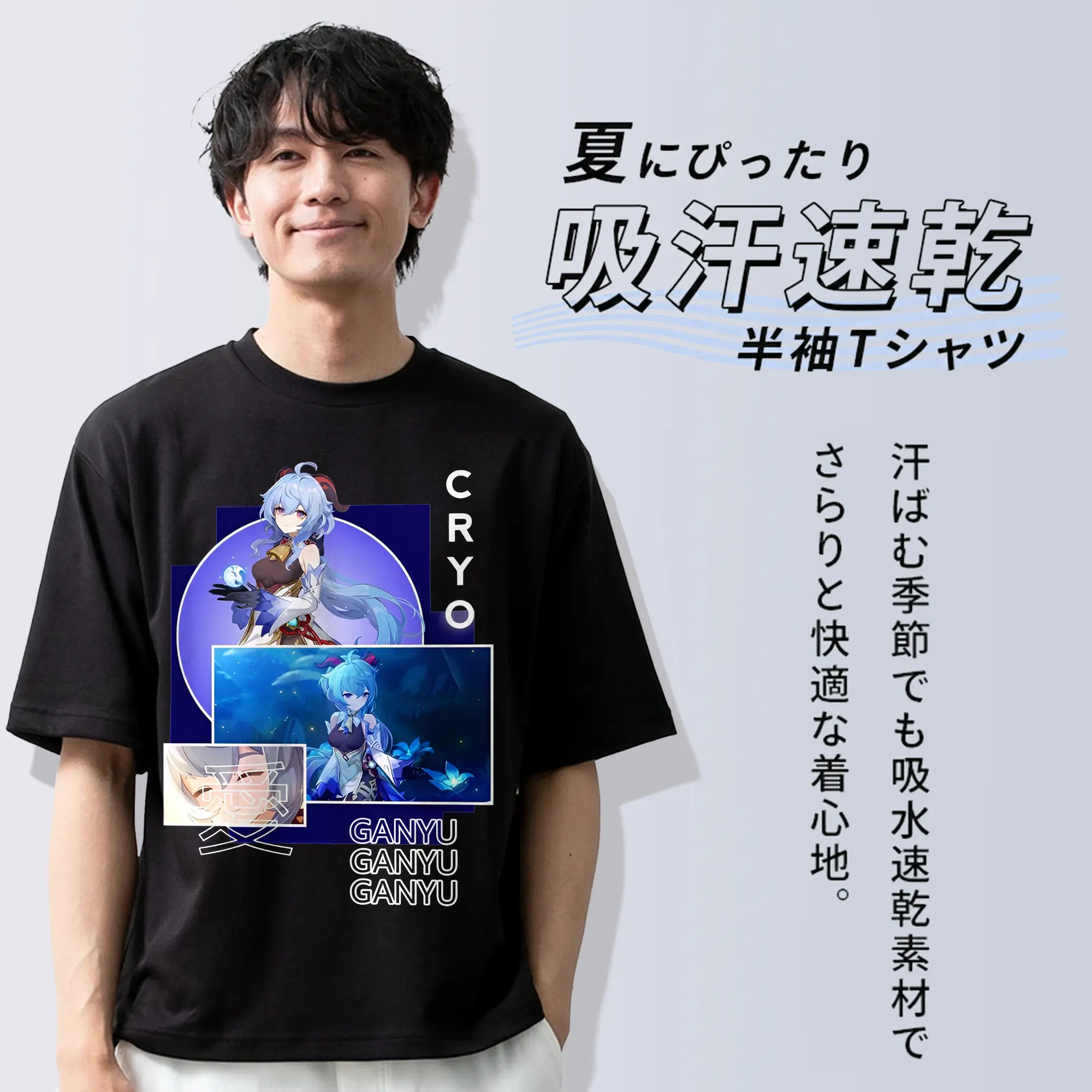 Genshin Impact 甘雨 限定バージョン ファングッズ コレクション