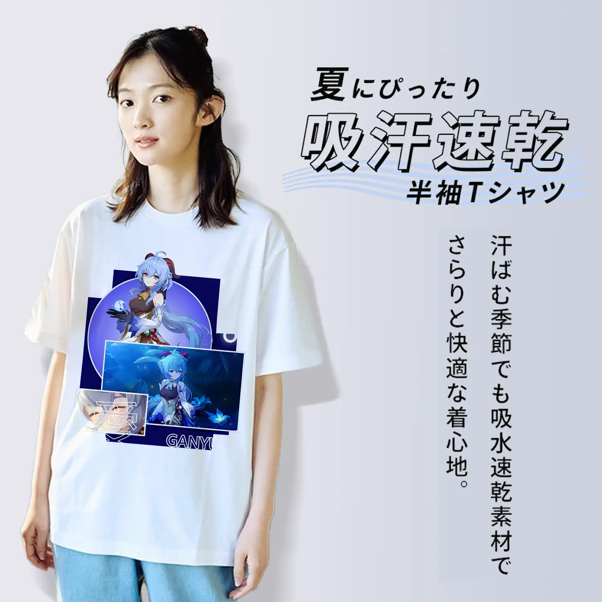 Genshin Impact 甘雨 限定バージョン ファングッズ コレクション