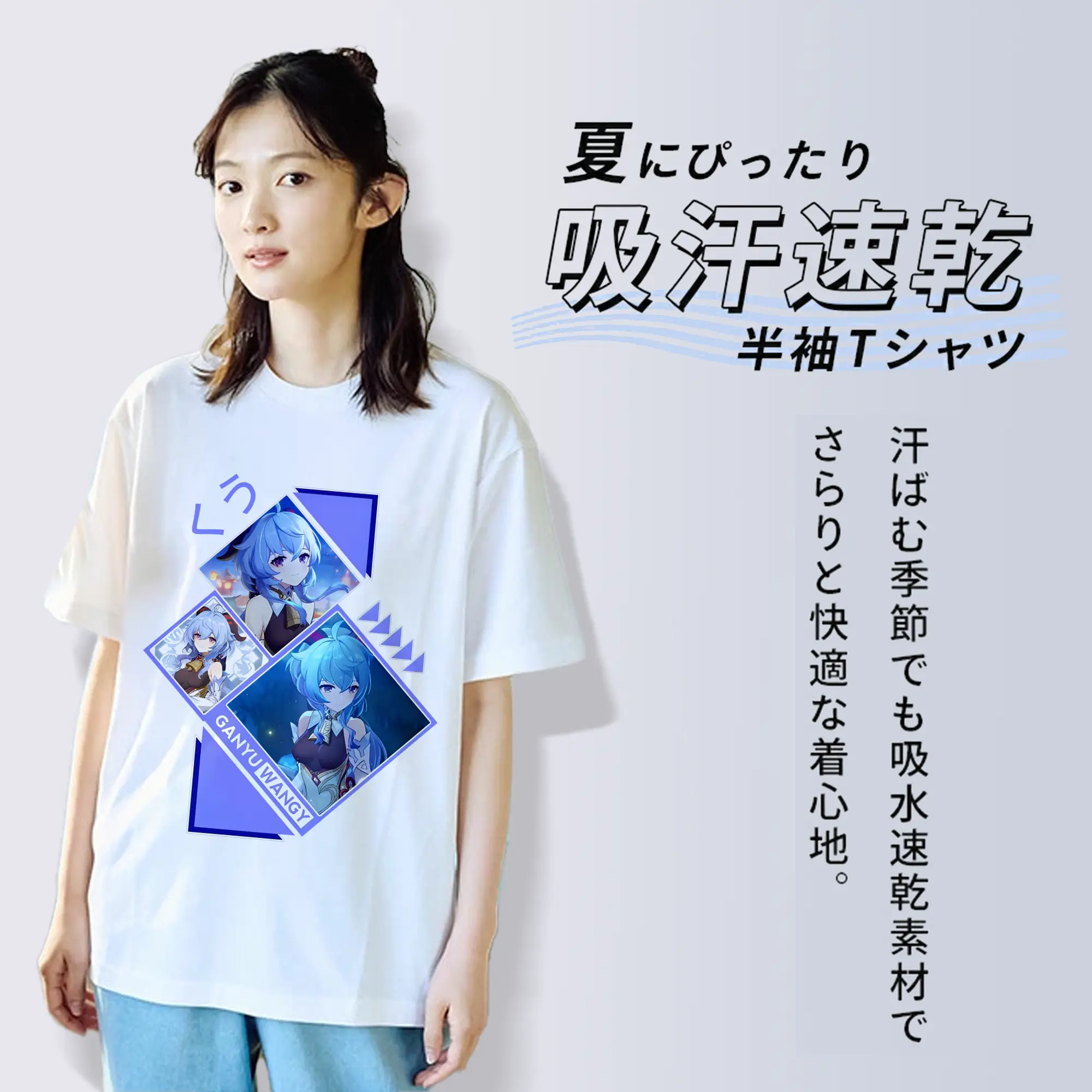 Genshin Impact 甘雨 ミニマルデザイン おしゃれスタイル