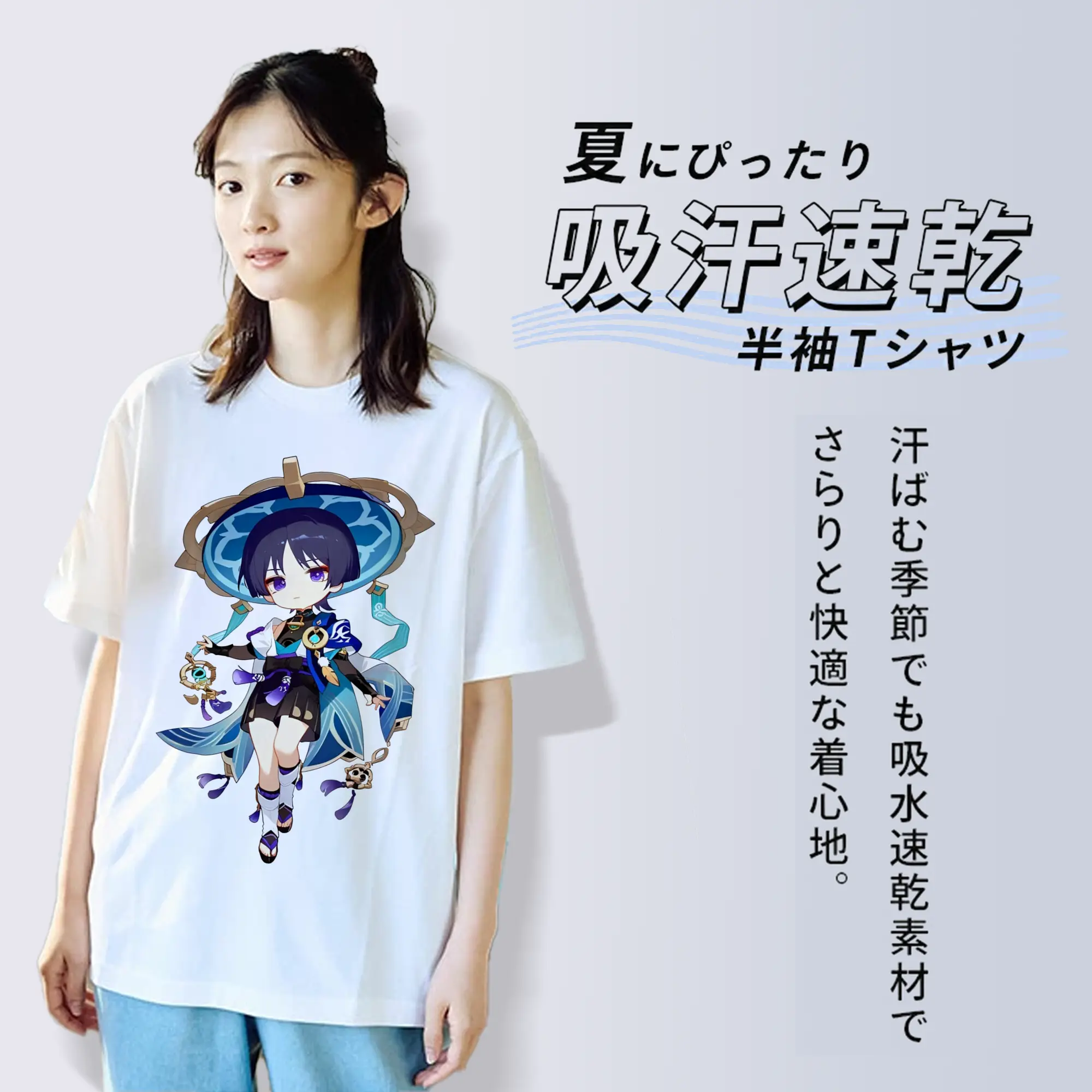 Genshin Impact 放浪者 限定バージョン ファングッズ コレクション