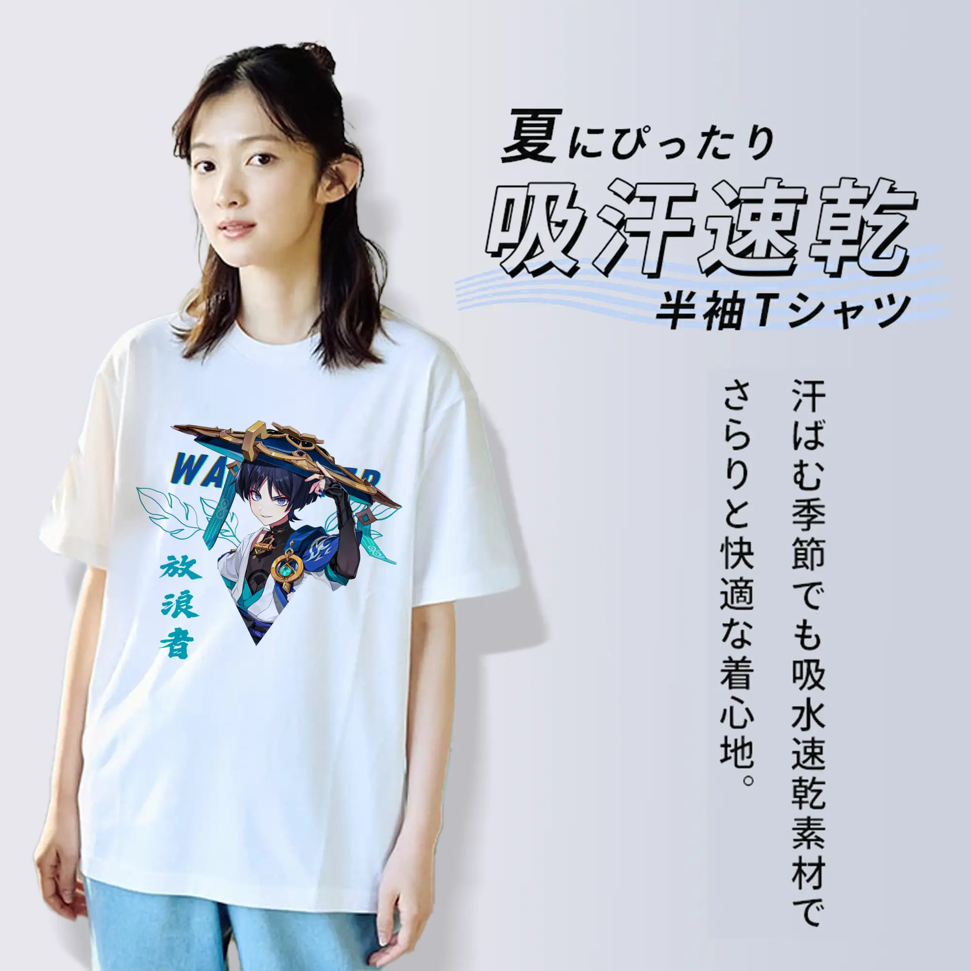 Genshin Impact 放浪者 キャラクターグッズ ファン必見