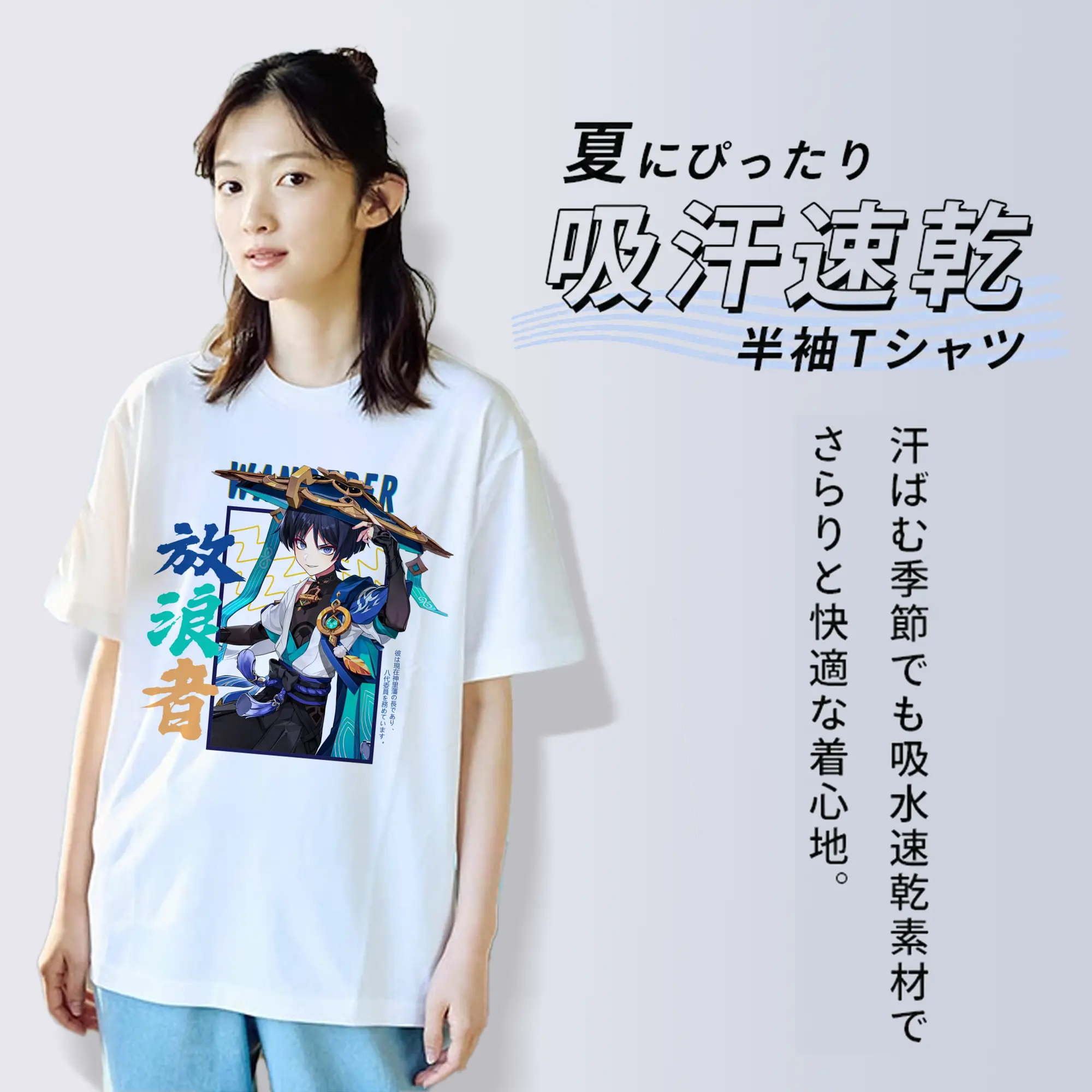 原神 放浪者 2025限定モデル プレミアムデザイン大人気