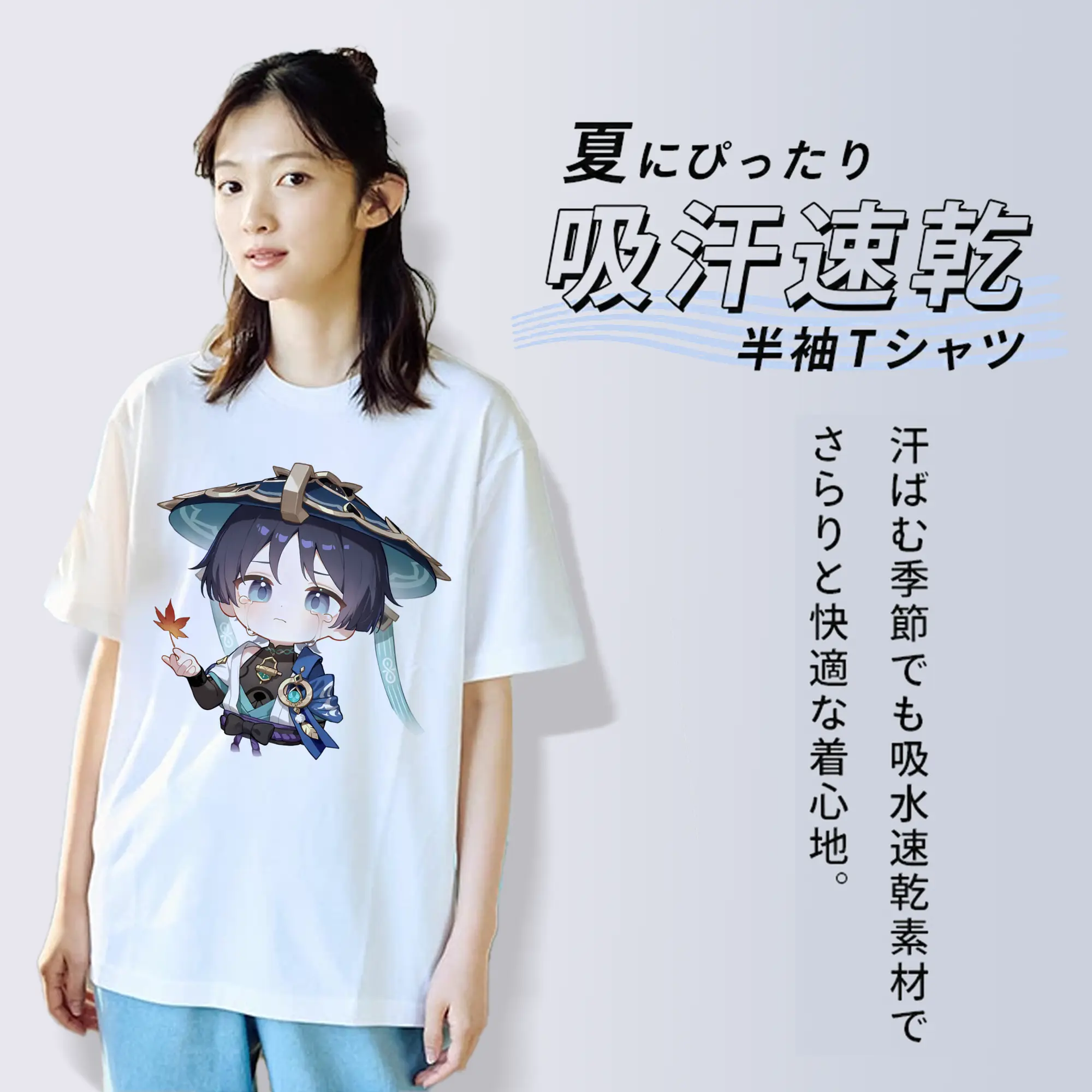 Genshin Impact 放浪者 Q版キャラクター 可愛いファングッズ