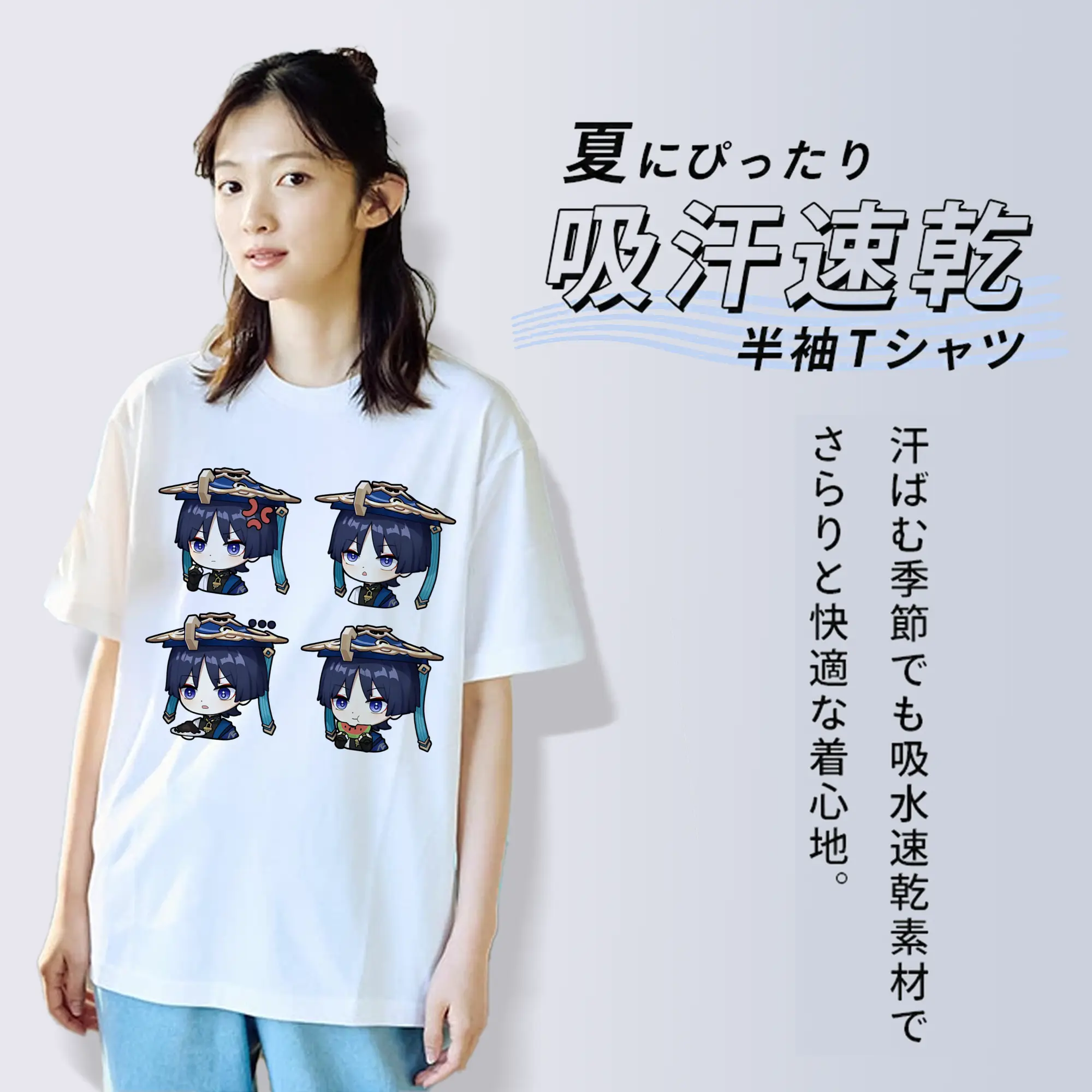 Genshin Impact 放浪者 Q版キャラクター 可愛いファングッズ