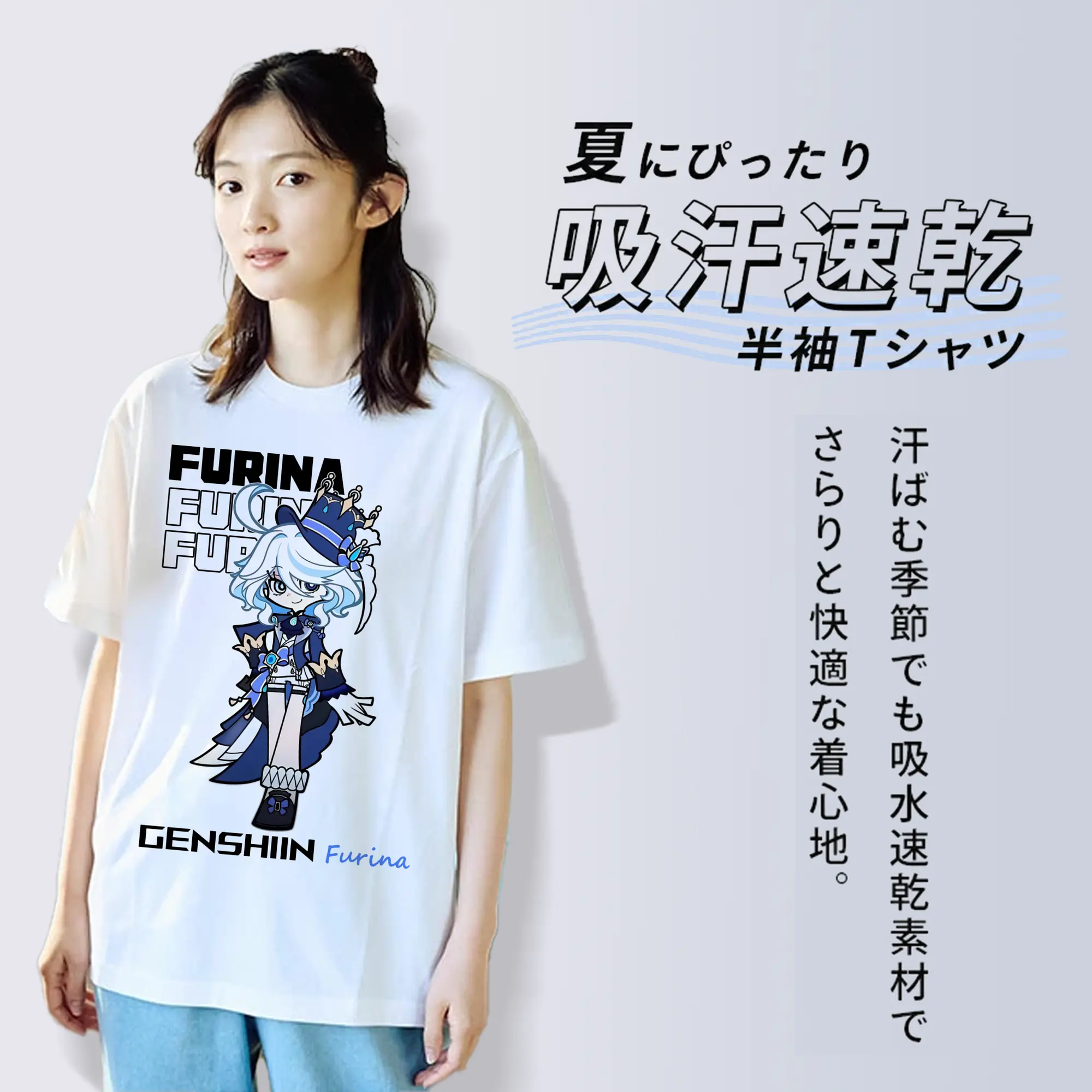 原神 Furina ファン必見！可愛いデザイン