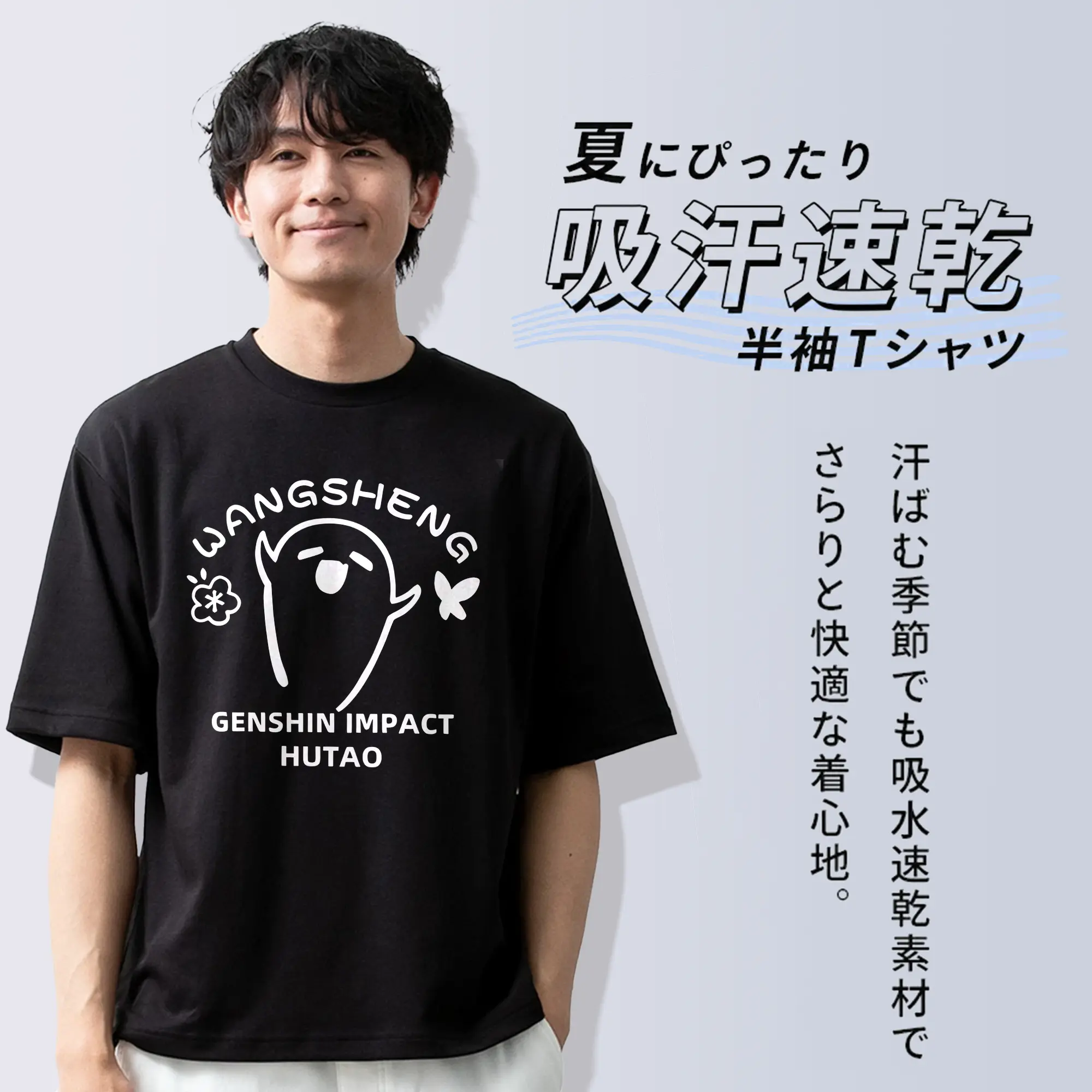 原神 胡桃 同款Tシャツ キャラクターグッズ【ファン必見】