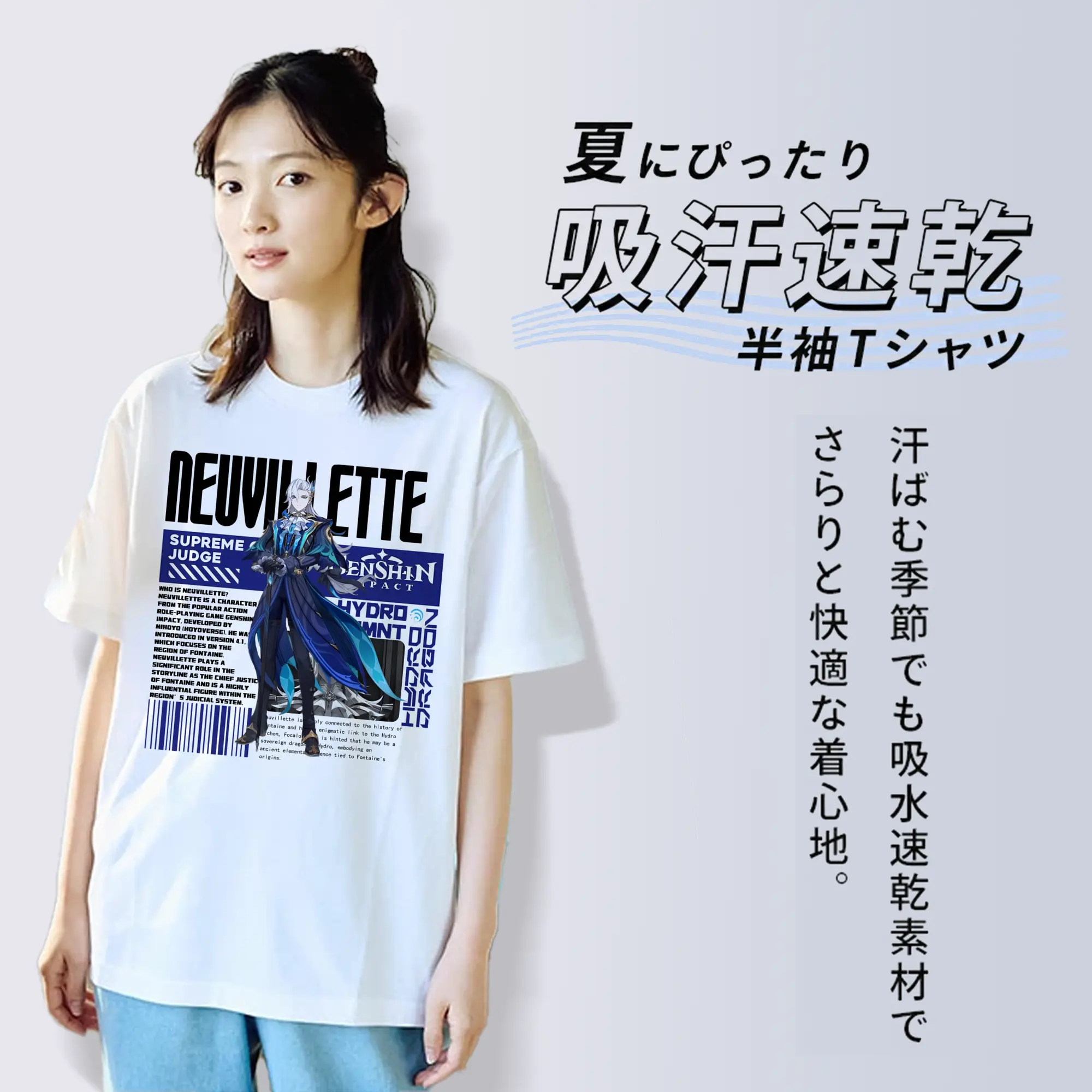 原神 ヌヴィレット キャラクターグッズ