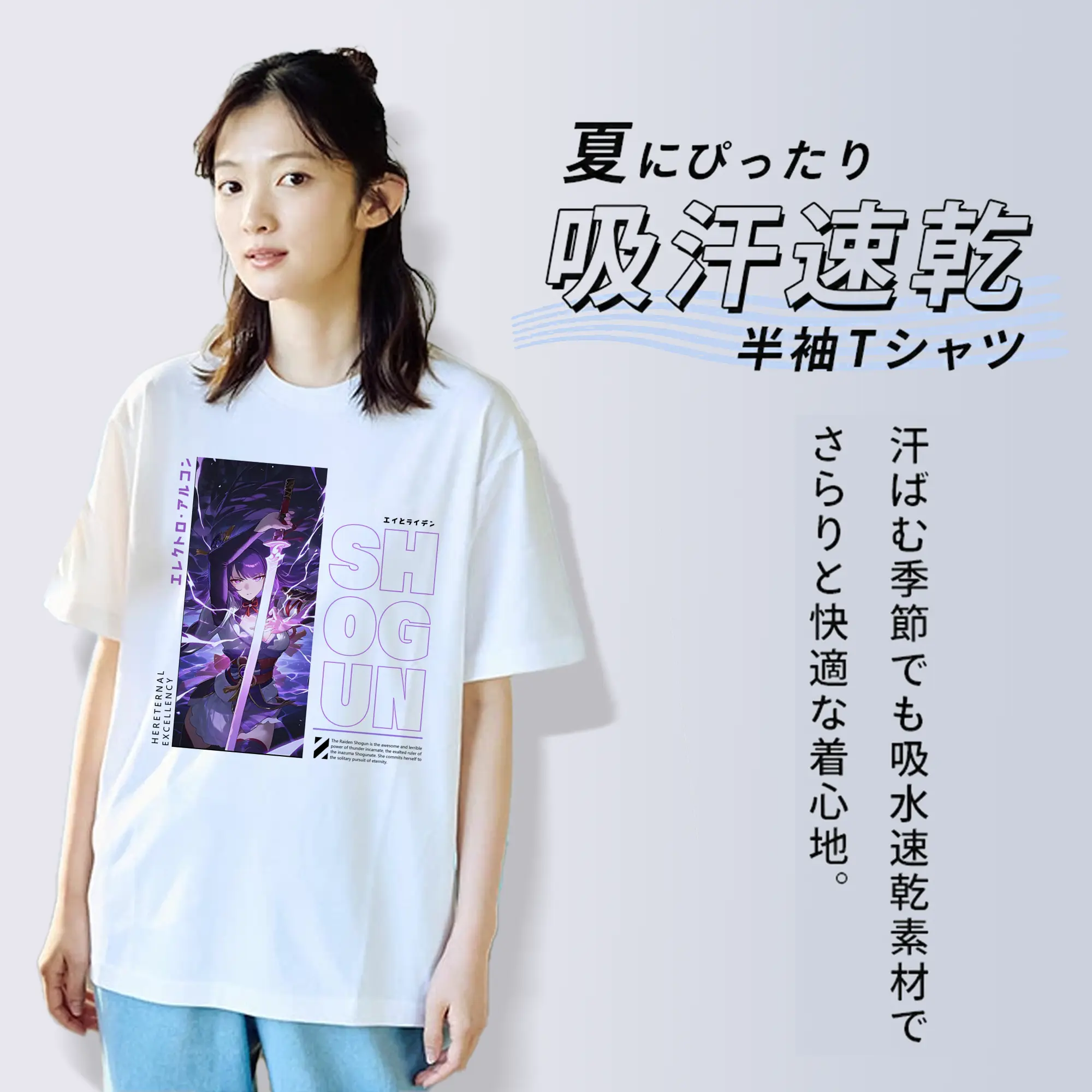 原神 雷電将軍 人気キャラクター 限定デザイン【2025新作】原神 雷電将軍 人気キャラクター 限定デザイン【2025新作】