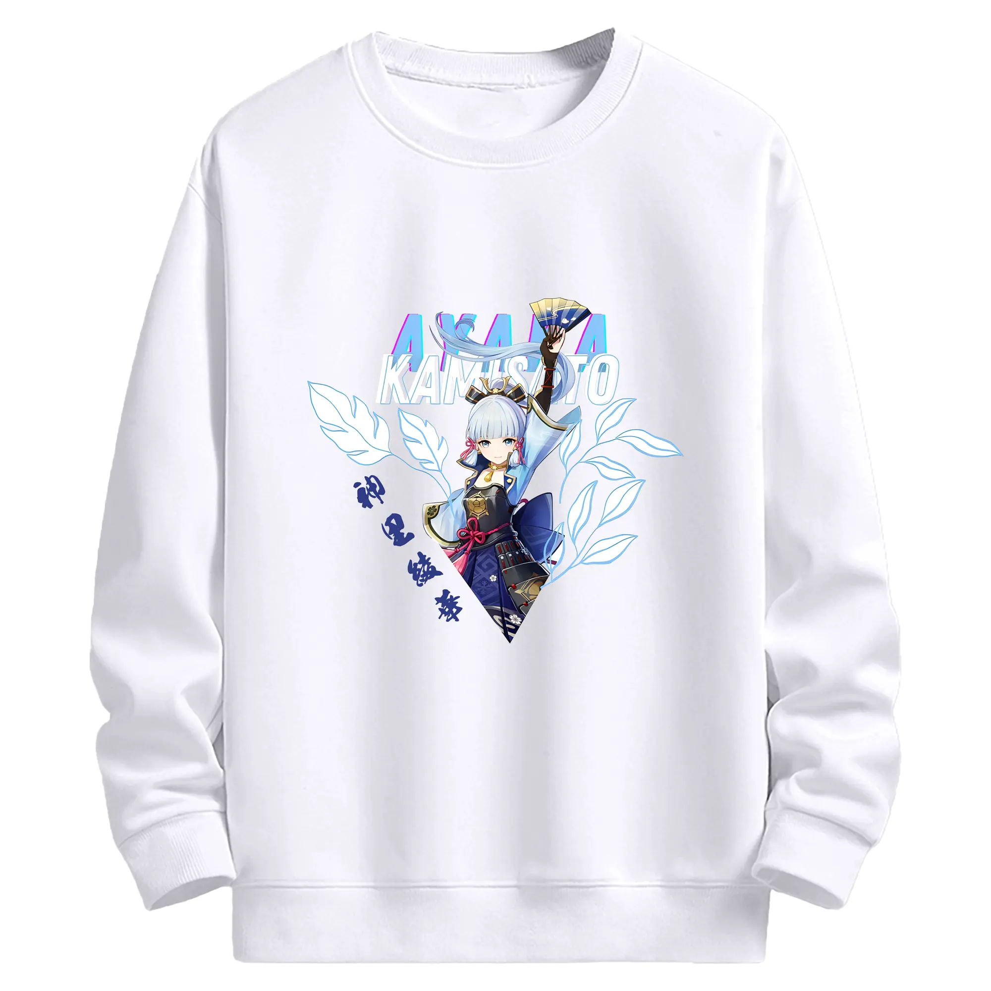 神里綾華 原神 限定デザイン ファングッズ 人気キャラ - 高品質 クルーネック スウェット ・ コットン59％ ポリエステル41％ ・ ユニセックス 長袖 トレーナー ・ カジュアル デイリー スポーツ 散歩用