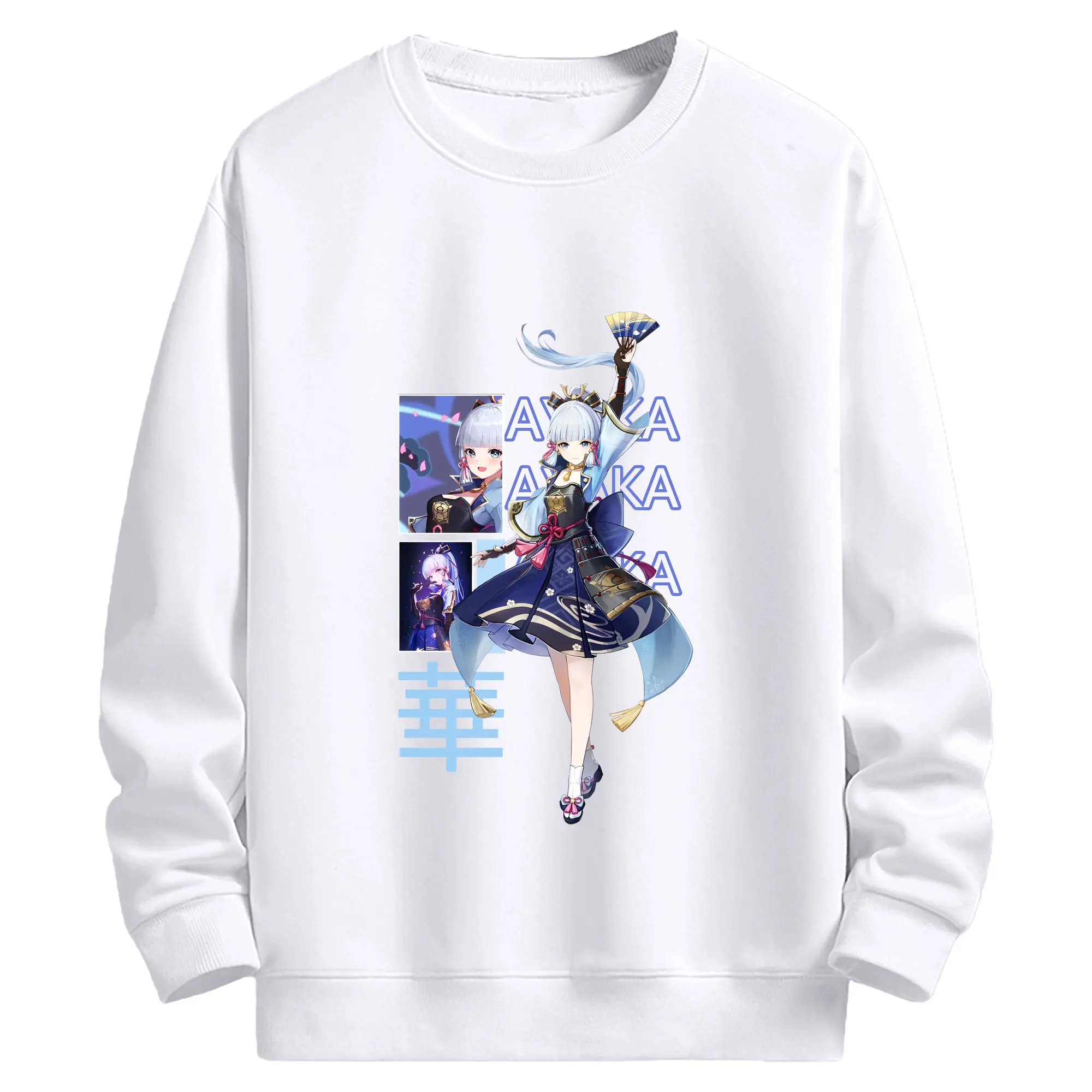 原神 神里綾華 人気キャラクター 限定デザイン【2025年新作】 - 高品質 クルーネック スウェット ・ コットン59％ ポリエステル41％ ・ ユニセックス 長袖 トレーナー ・ カジュアル デイリー スポーツ 散歩用