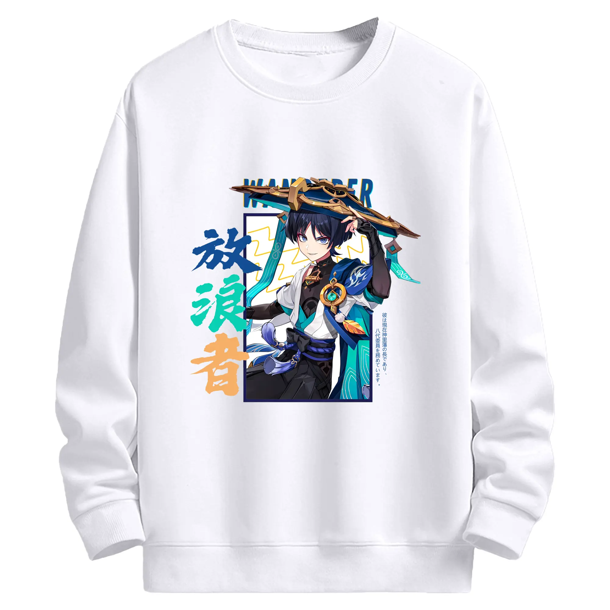 原神 放浪者 2025限定モデル プレミアムデザイン大人気 - 高品質 クルーネック スウェット ・ コットン59％ ポリエステル41％ ・ ユニセックス 長袖 トレーナー ・ カジュアル デイリー スポーツ 散歩用