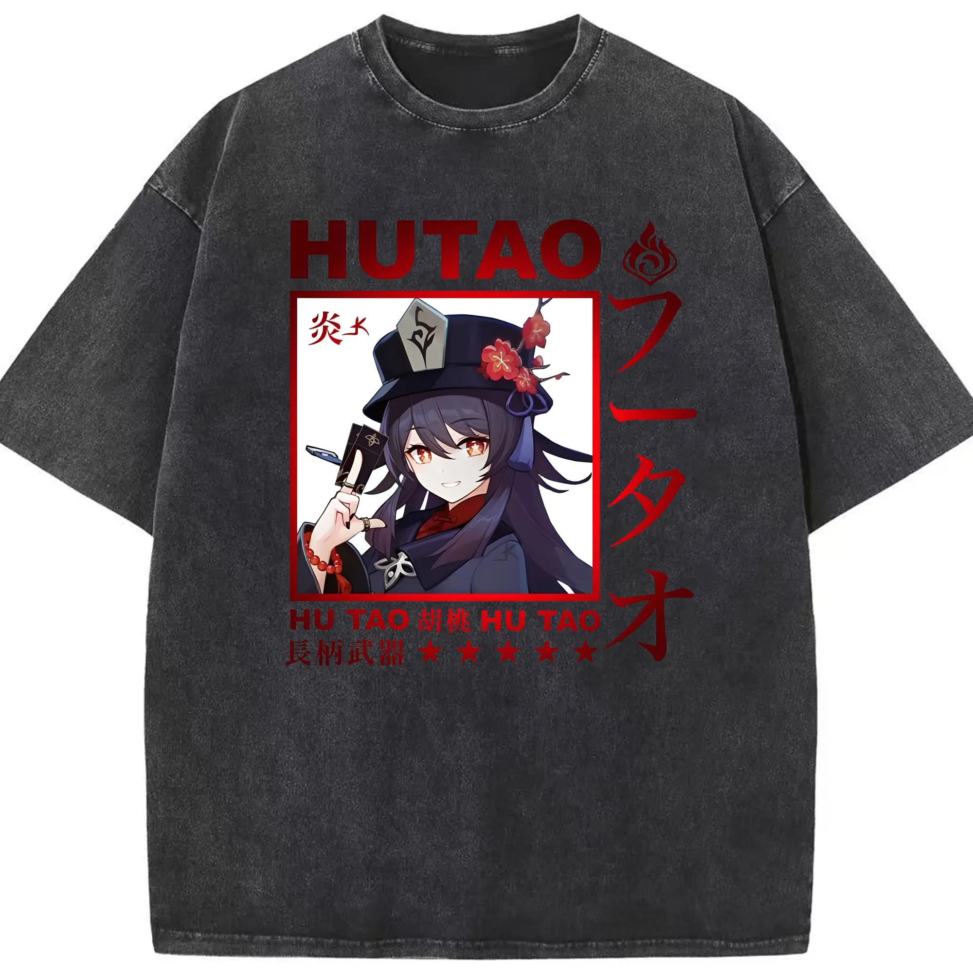原神胡桃 Hu Tao大人気 キャラクターグッズ 周辺 - 綿100％ ヴィンテージ風 半袖Tシャツ ・ フロントプリント ・ 柔らか肌触り ・ 通気性 快適 ・ スポーツ カジュアル 外出用