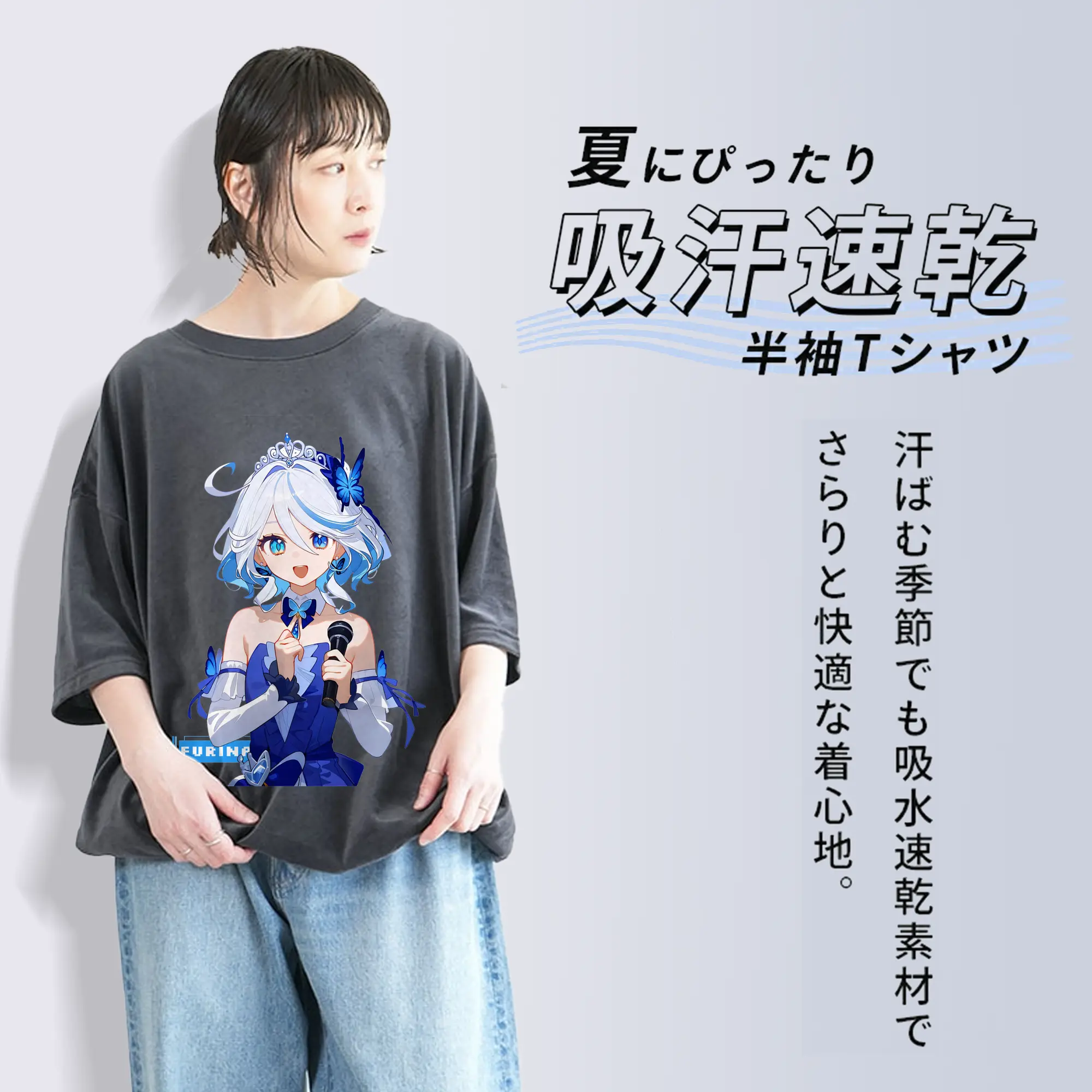 原神 フリーナ キャラクターグッズ