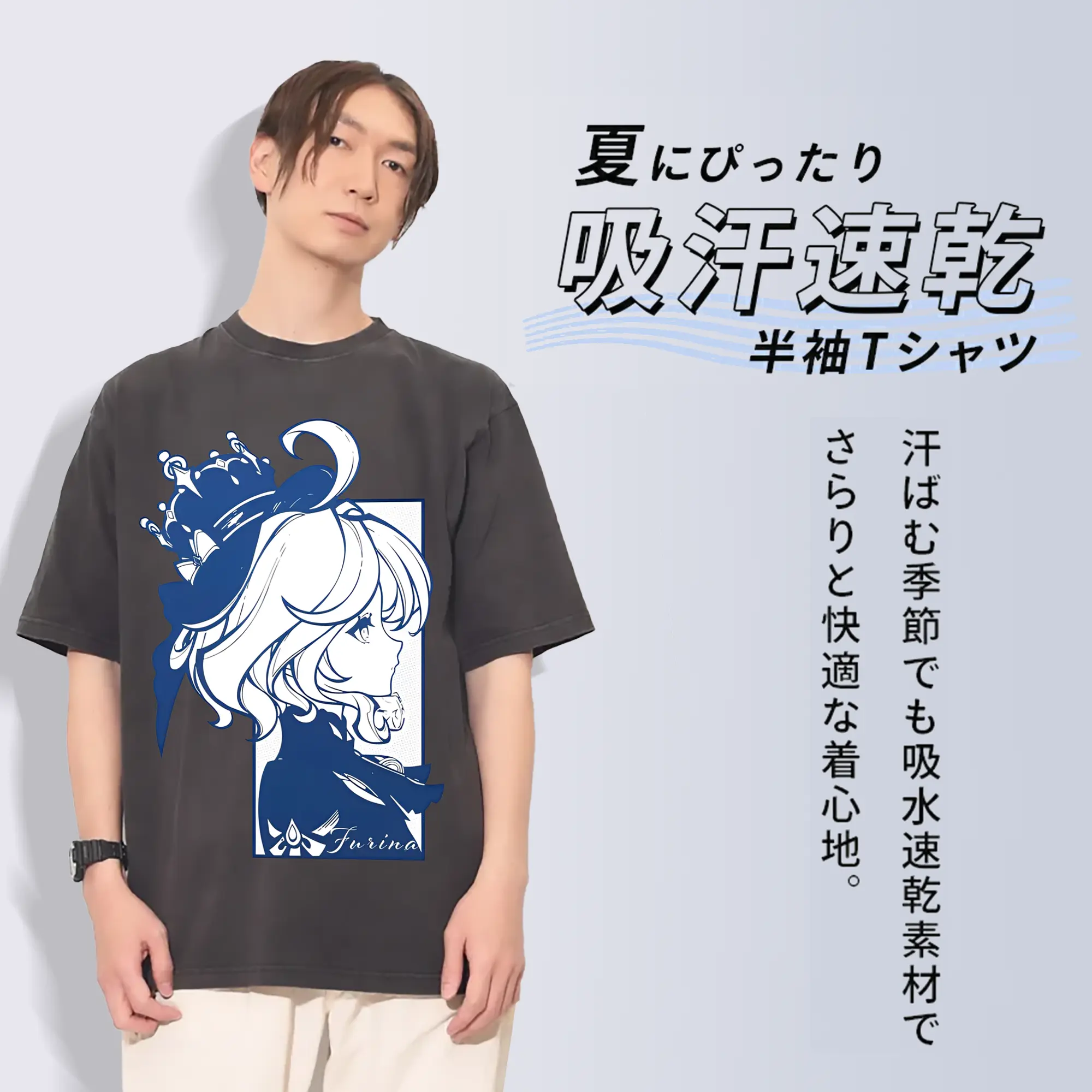 原神 フリーナ グラフィックアート