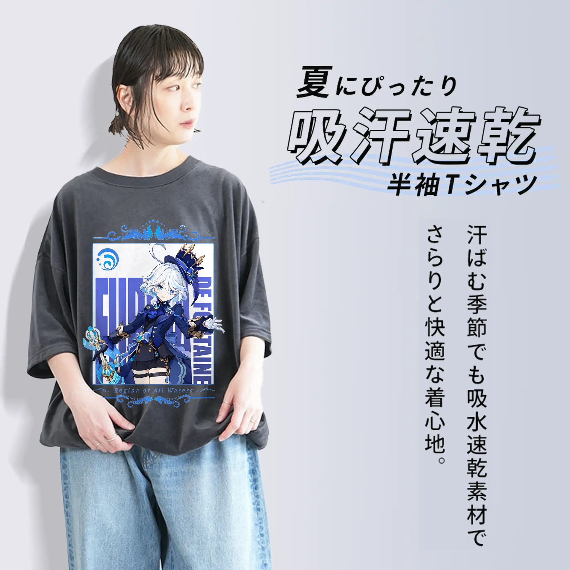 原神 Furina 限定デザイン キュートキャラクター