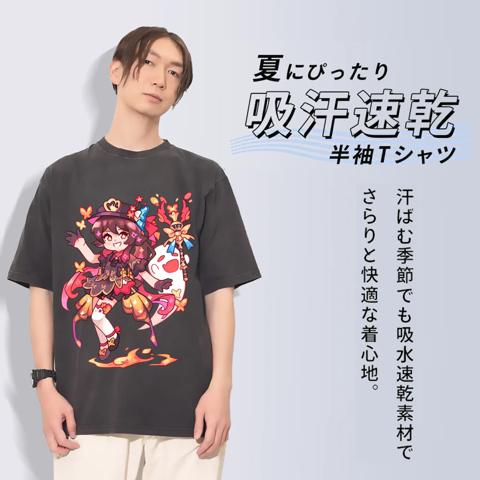 フータオ 癒し系キャラクター