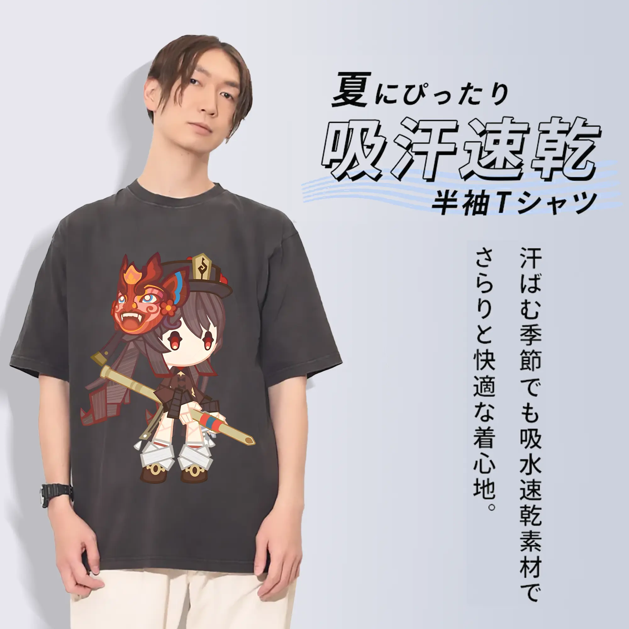 原神 Hu Tao 限定デザイン キュートキャラクター