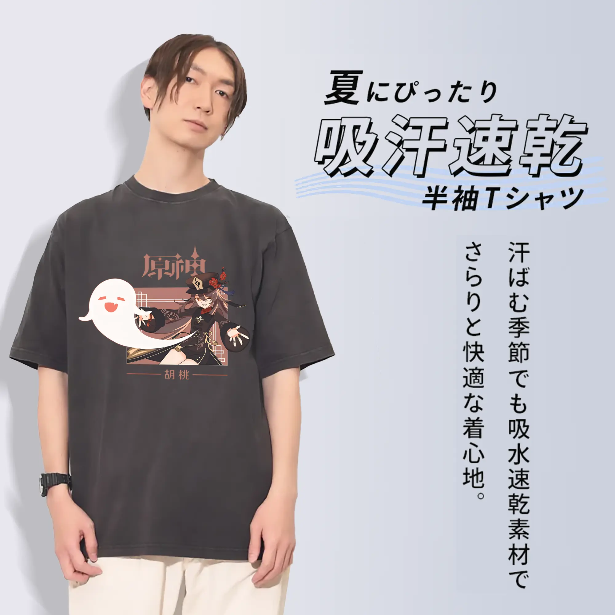 Genshin Impact フータオ ミニマルアート 原宿系 おしゃれデザイン