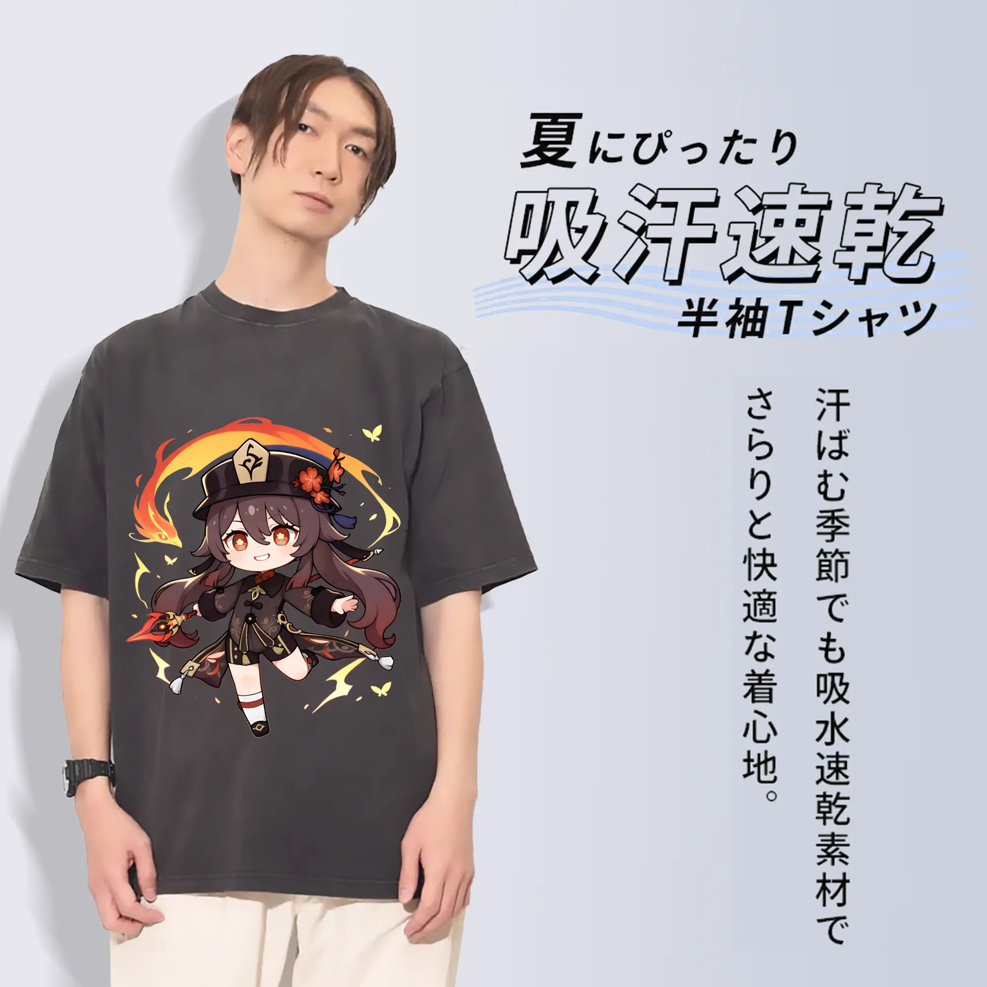 原神 Hu Tao 限定デザイン キュートキャラクター