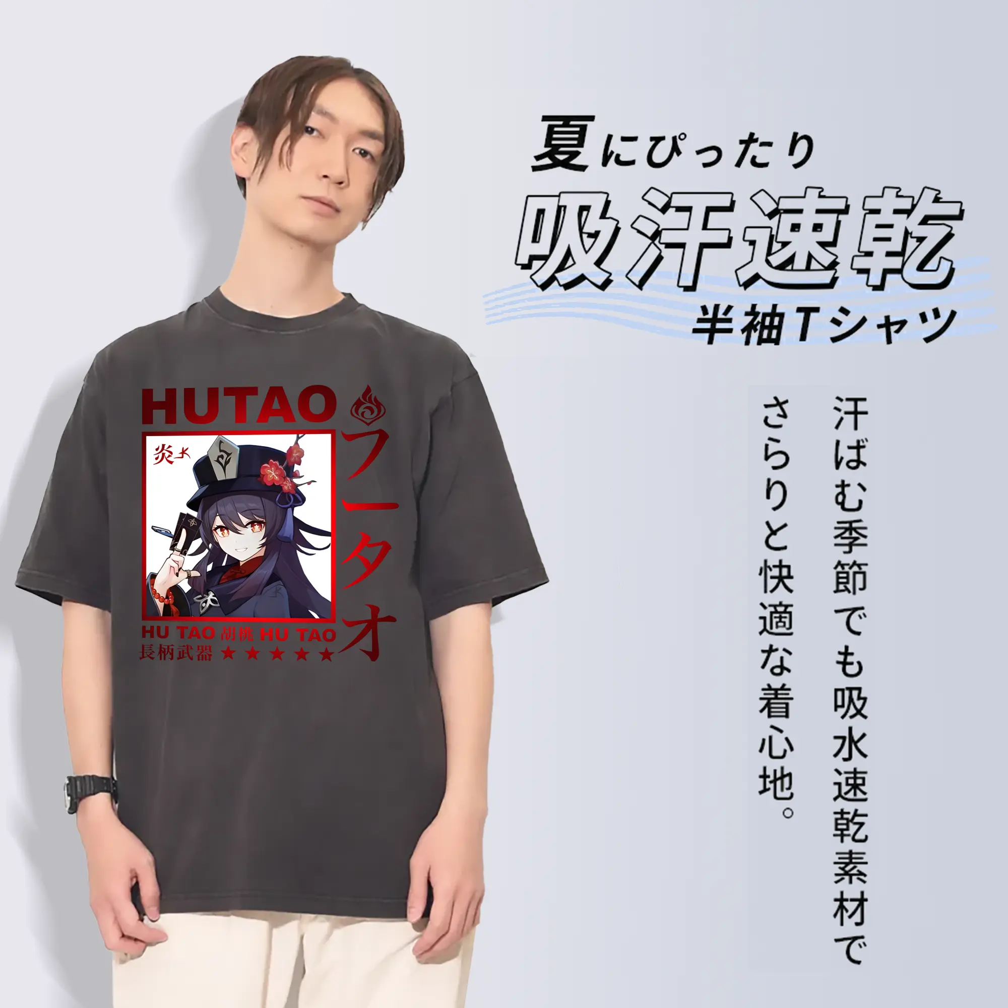 原神胡桃 Hu Tao大人気 キャラクターグッズ 周辺