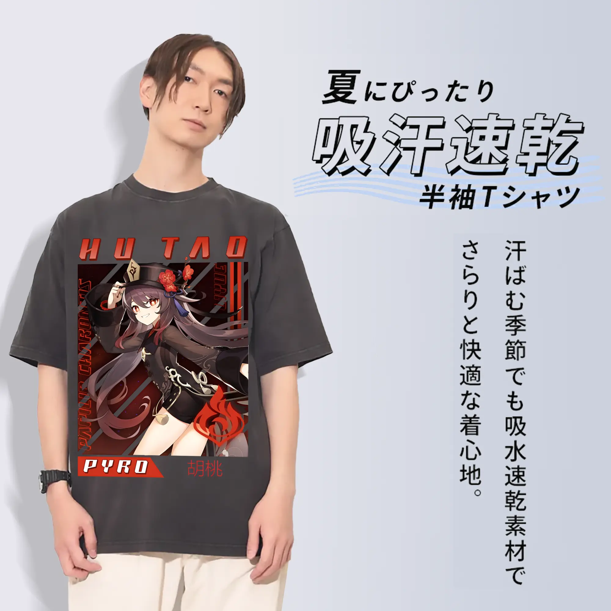 原神 胡桃 グラフィックアート