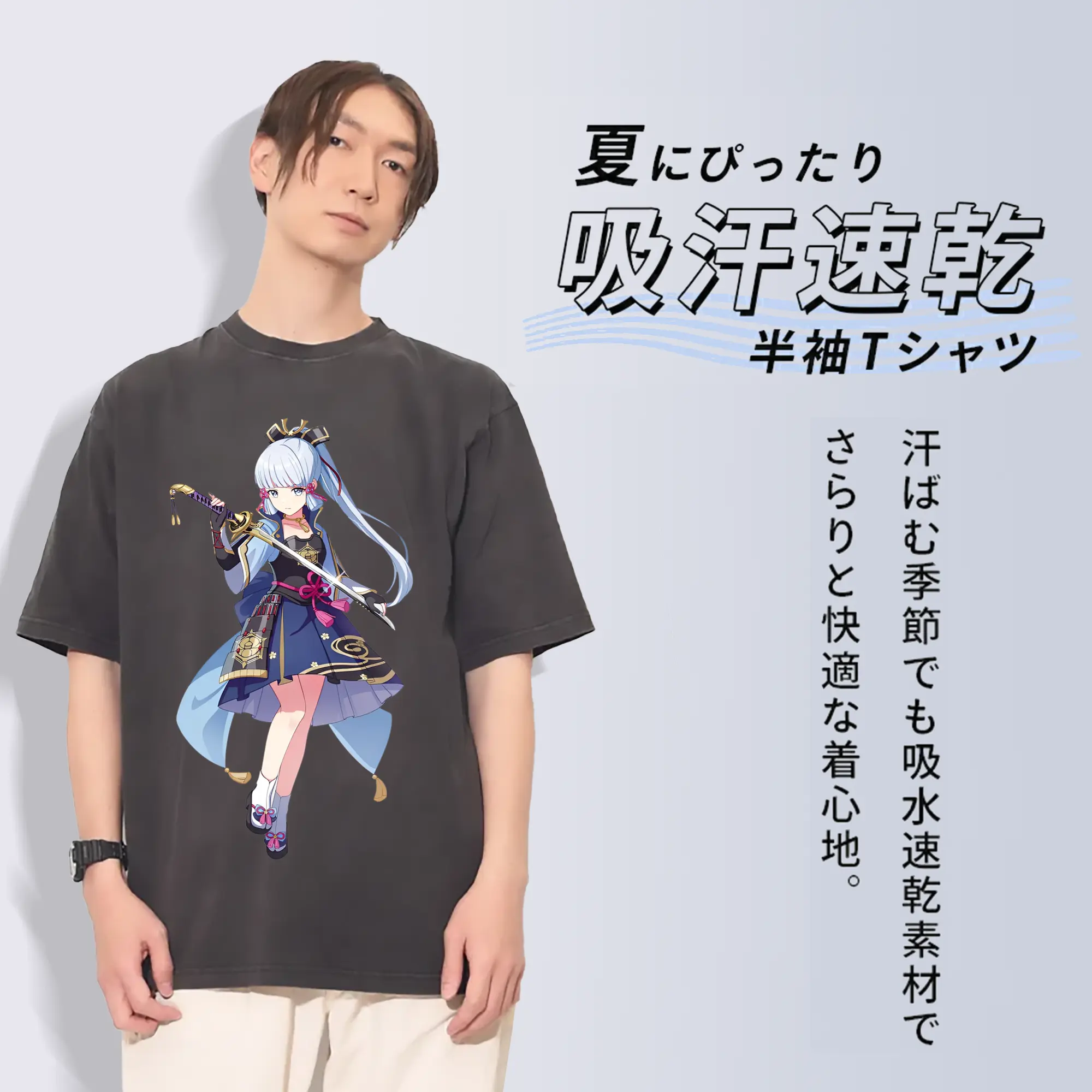 原神 神里綾華  大人気キャラクター  新作ファングッズ