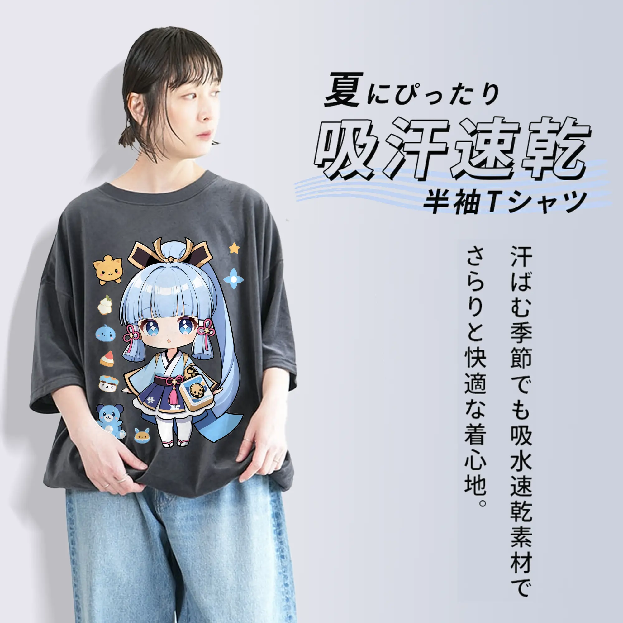 原神 神里綾華 Q版デフォルメ可愛いキャラクターグッズ