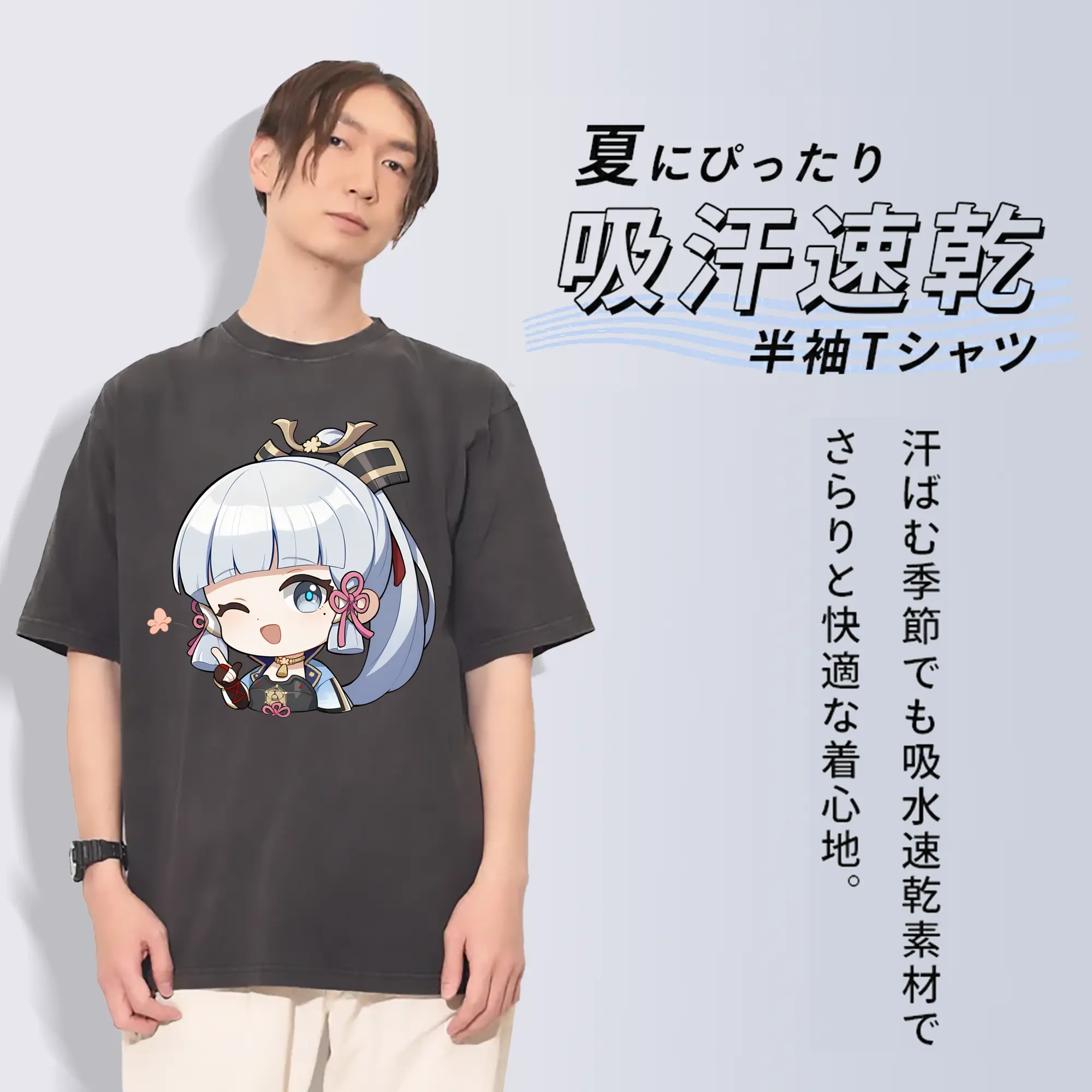 原神 神里綾華 限定デザイン グッズ 可愛いキャラクター