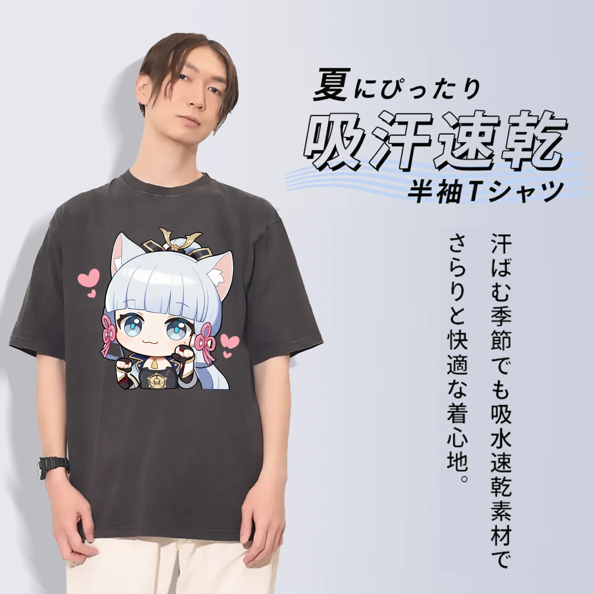 原神 神里綾華 限定デザイン グッズ 可愛いキャラクター