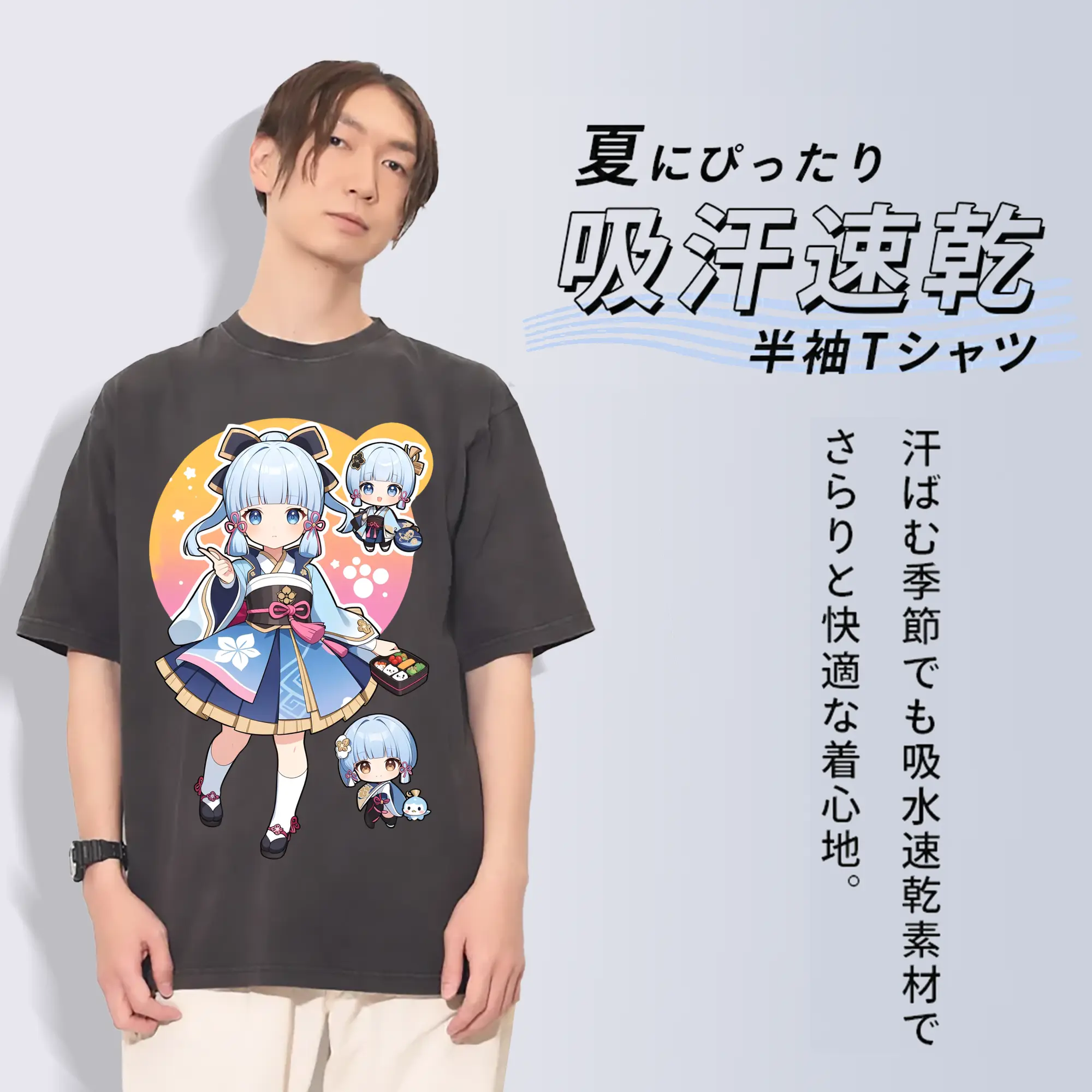 原神 神里綾華 Q版キャラクターキュートデザイン 推し活グッズ