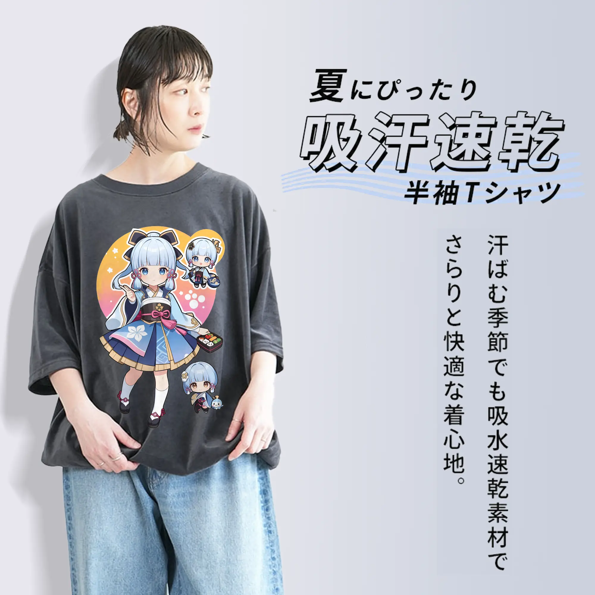 原神 神里綾華 Q版キャラクターキュートデザイン 推し活グッズ