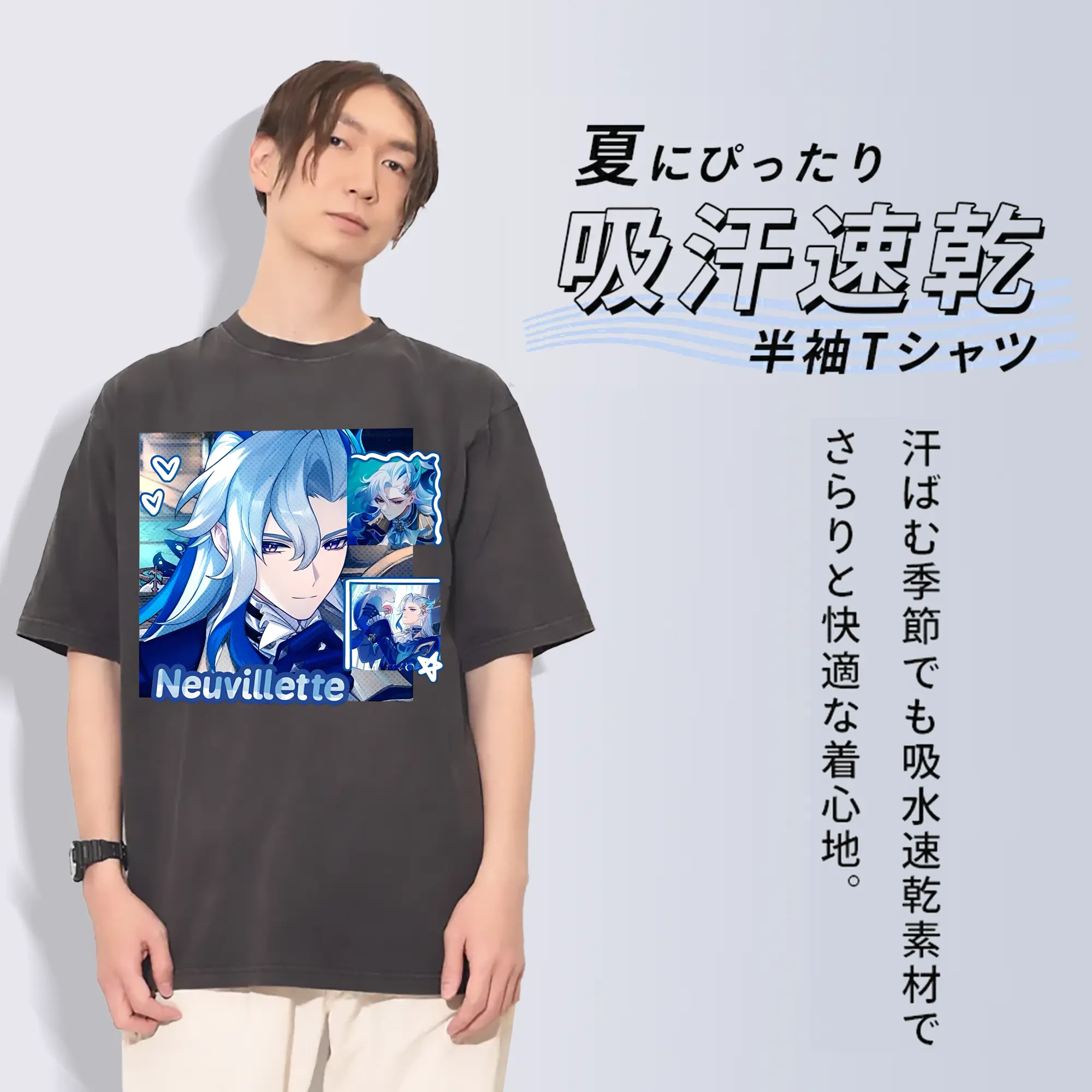 原神 Neuvillette 限定デザイン キャラクター