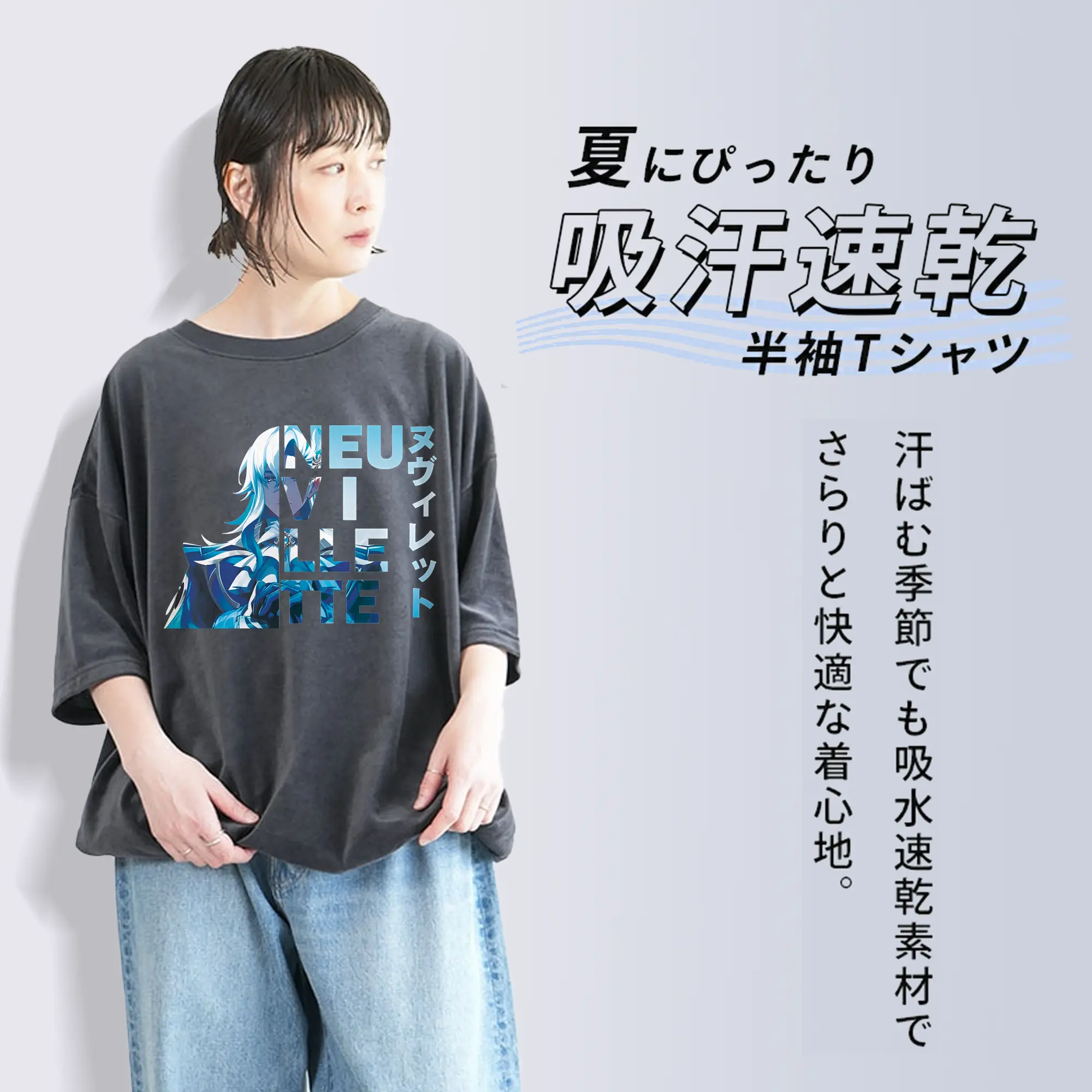 原神 ヌヴィレット ポップカルチャー風プリン