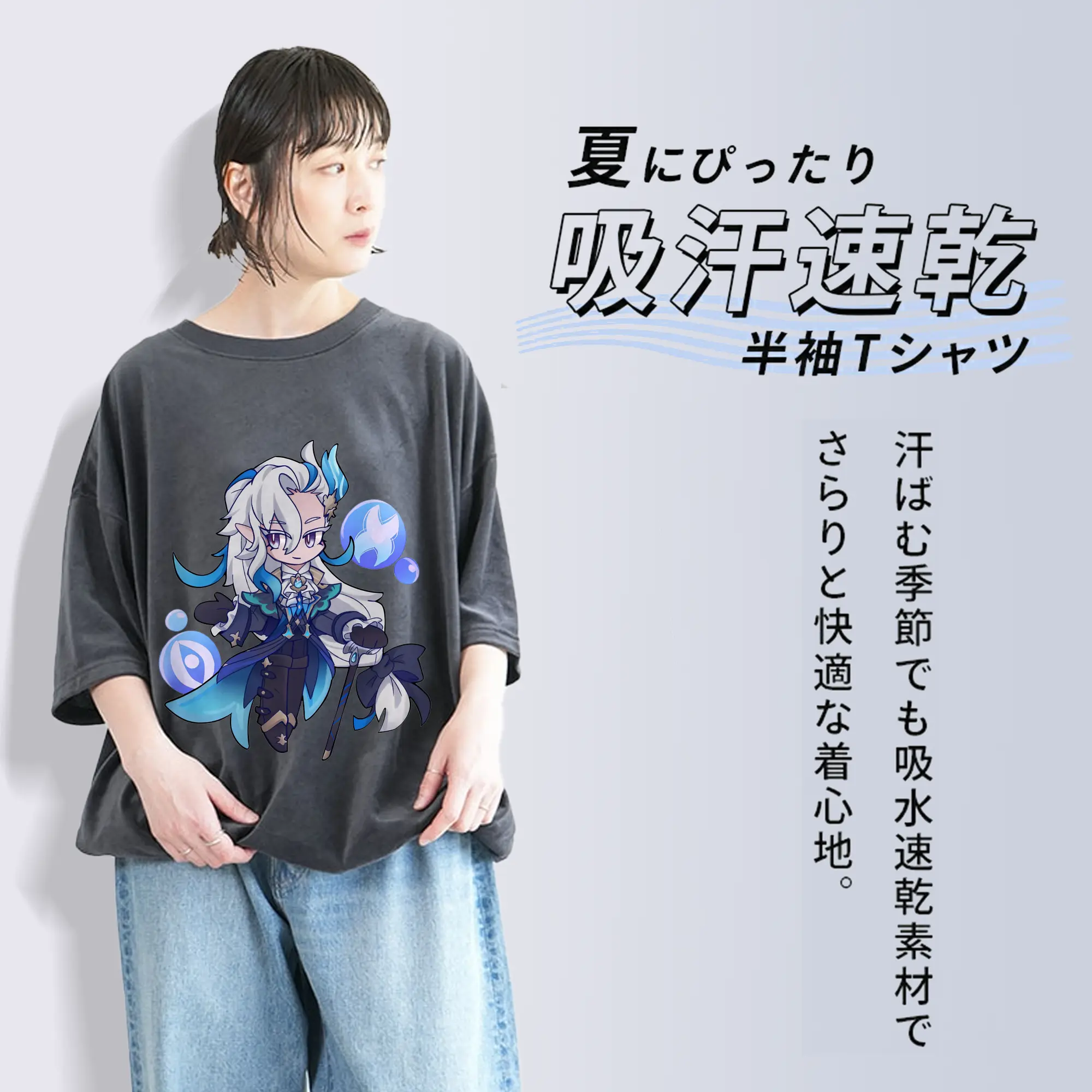 Genshin Impact ヌヴィレット 限定バージョン ファングッズ コレクション