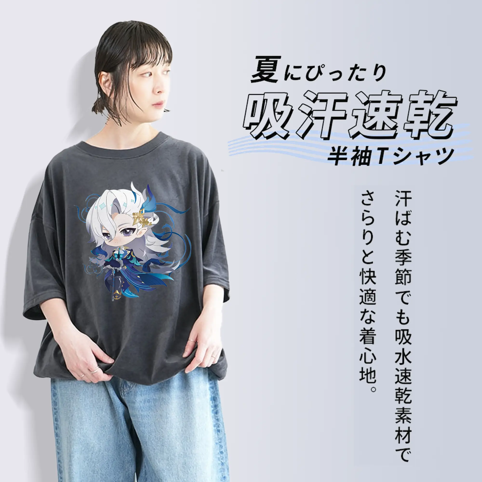 原神 ヌヴィレット トレンドデザイン ギフトにもおすすめ