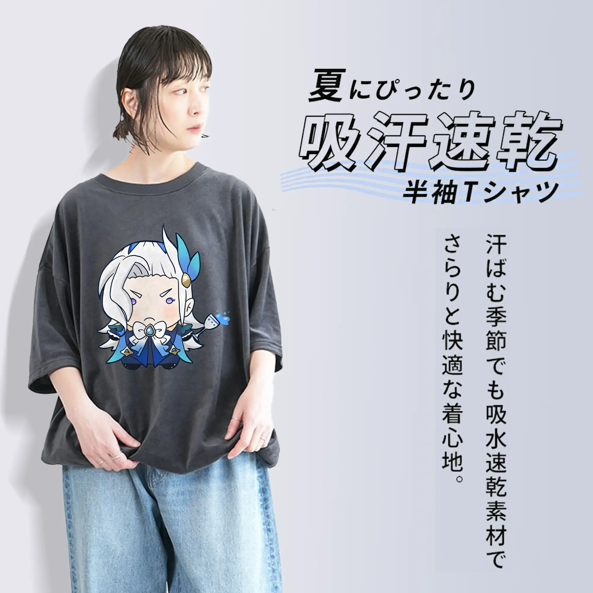 原神 ヌヴィレット クリーンデザイン ファッション 原宿系