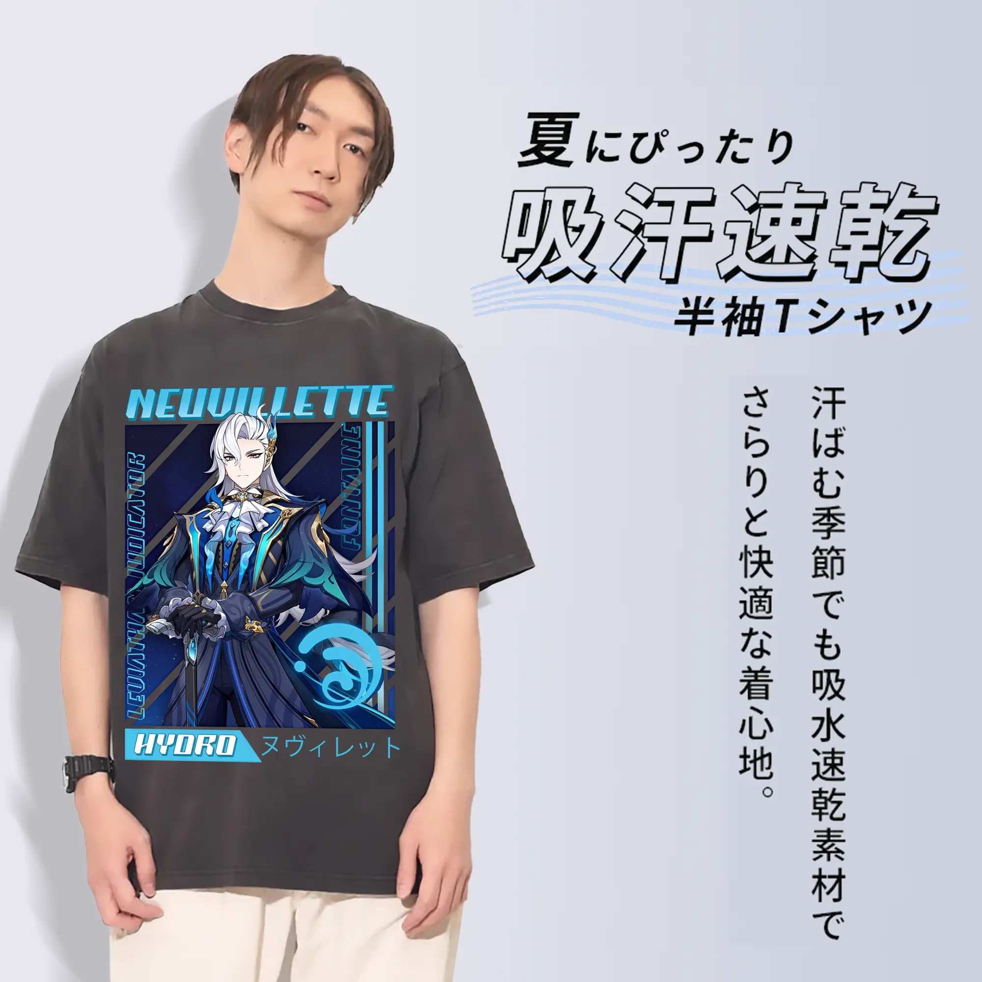 原神 Neuvillette ファン必見！カッコいいデザイン