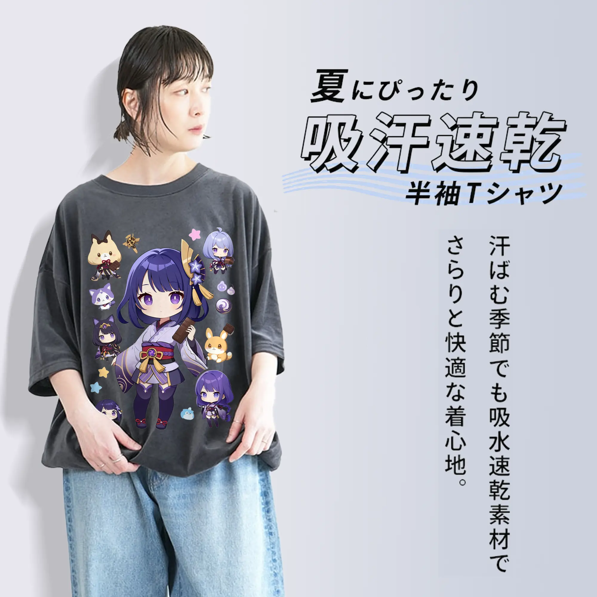 原神 雷電将軍 クリーンデザイン ファッション 原宿系