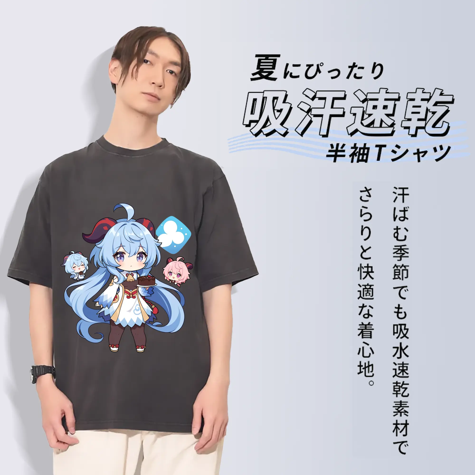 原神 甘雨 アニメ風プリント 推し活グッズ