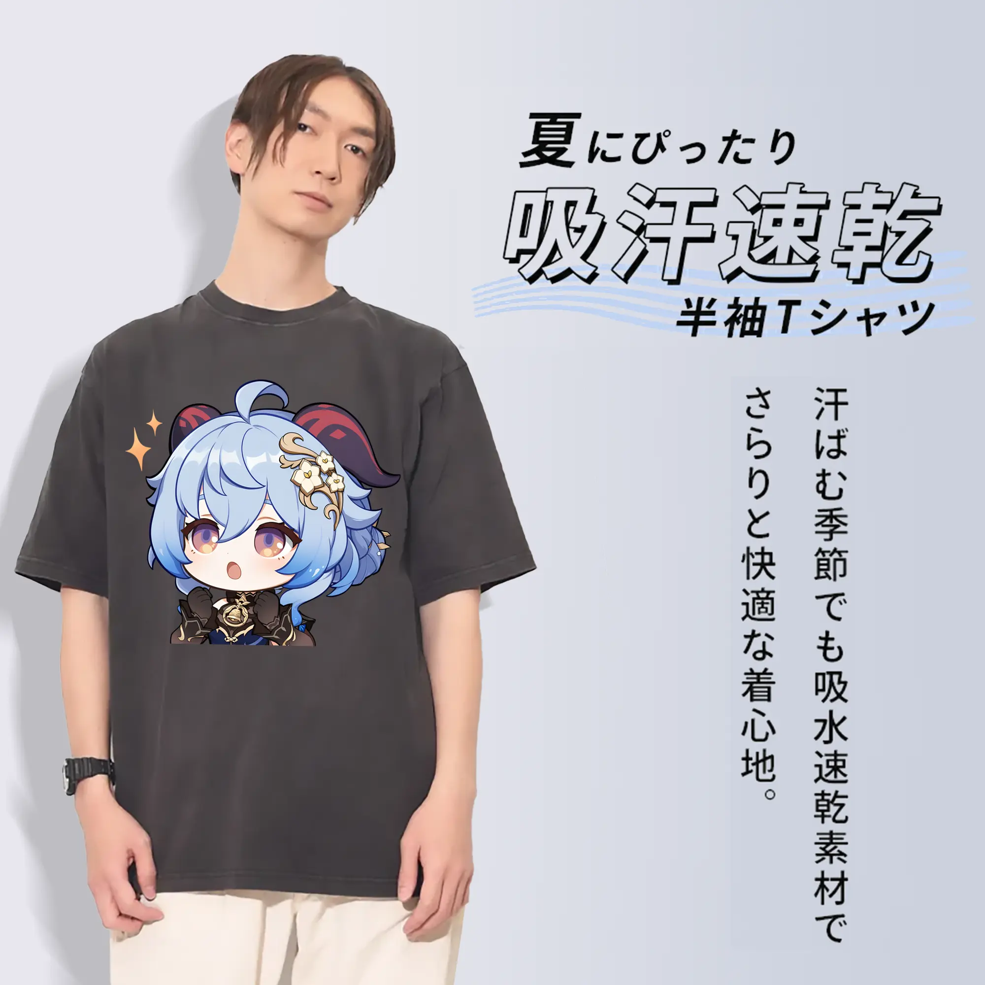 Genshin Impact 甘雨 Q版キャラクター 可愛いファングッズ