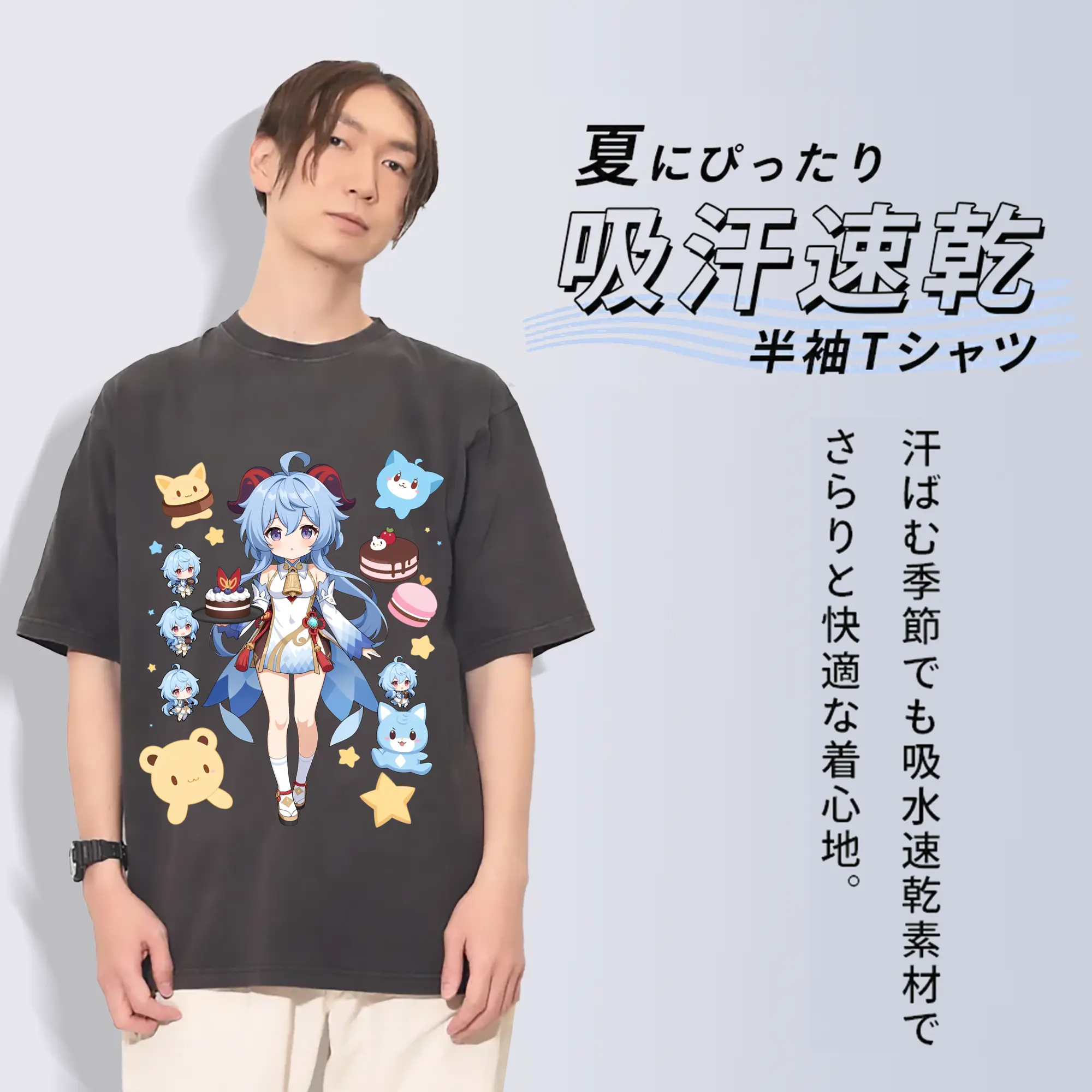 原神 甘雨 新作Tシャツ トレンドデザイン ギフトにもおすすめ