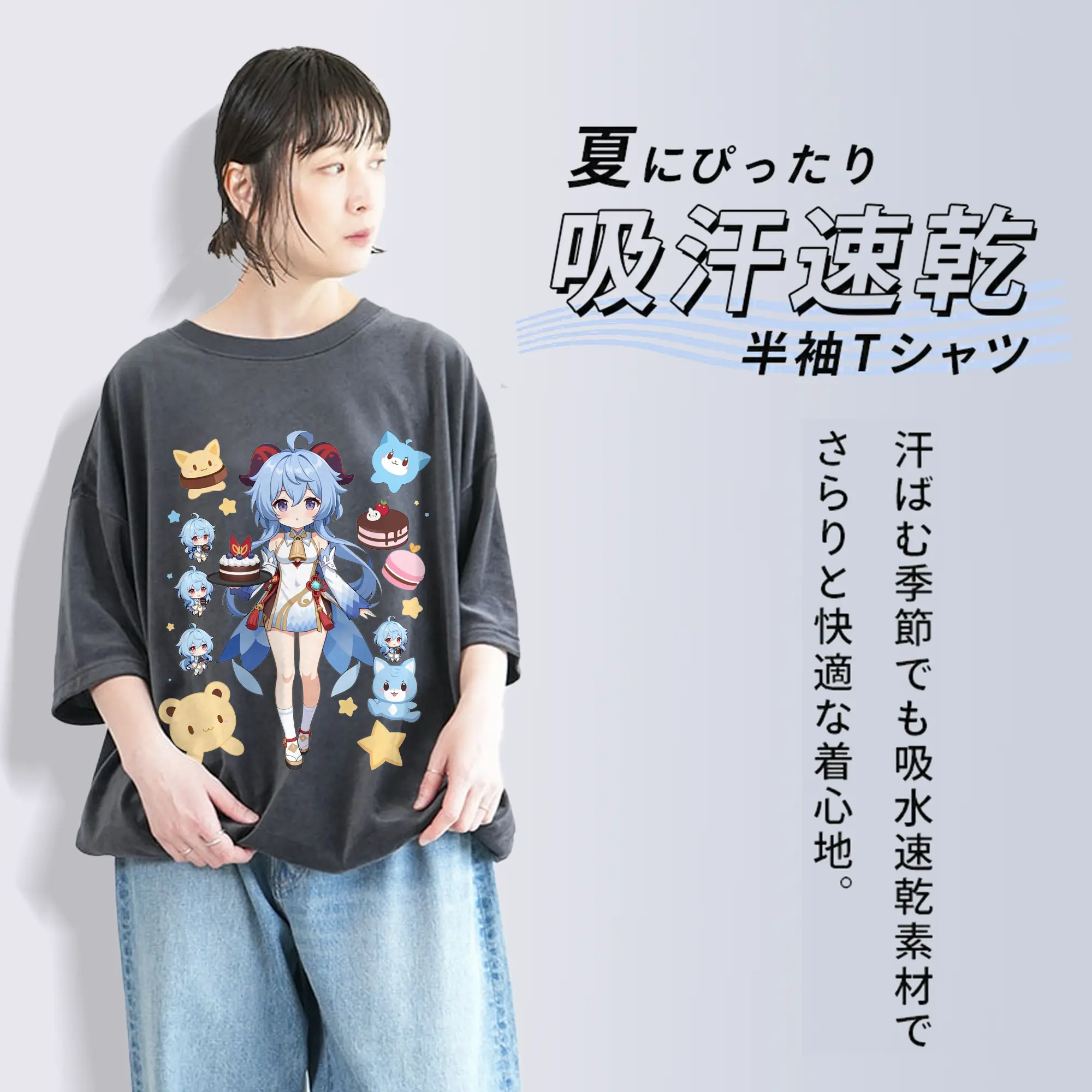 原神 甘雨 新作Tシャツ トレンドデザイン ギフトにもおすすめ